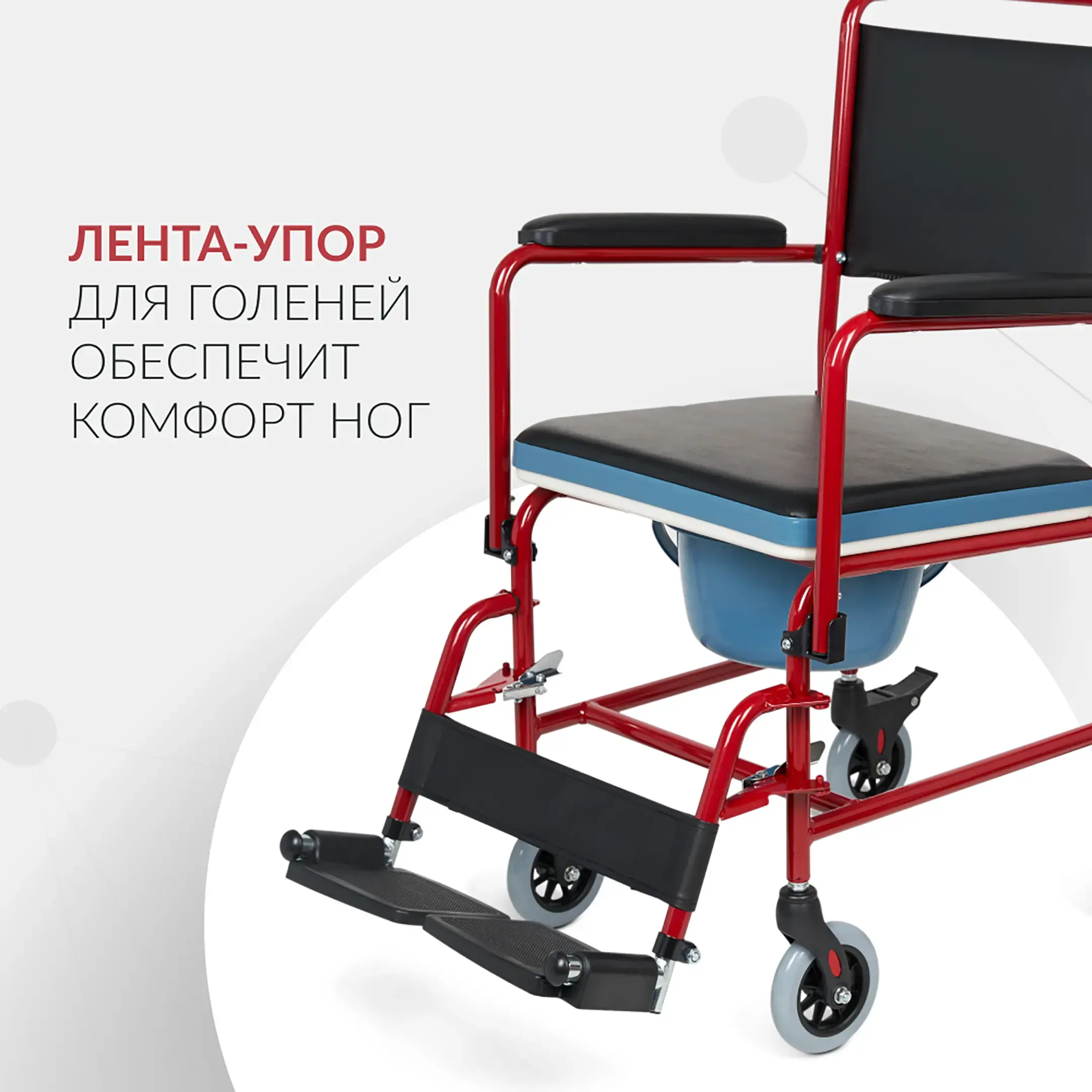 Кресло-туалет KR692