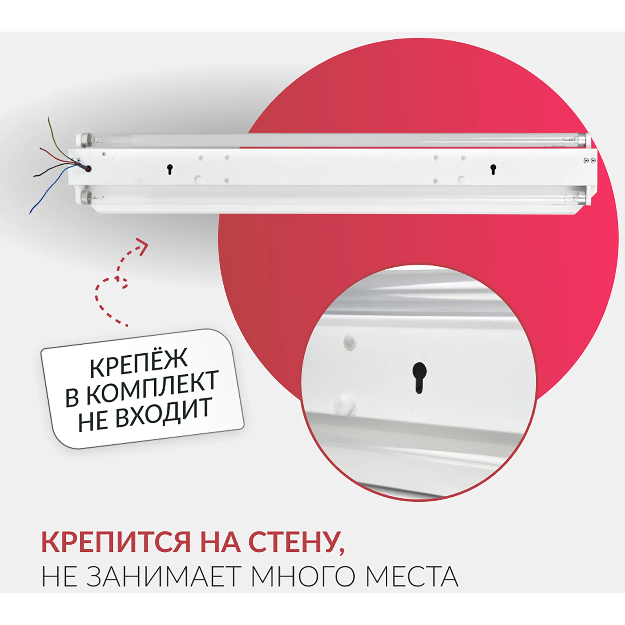 Облучатель 230
