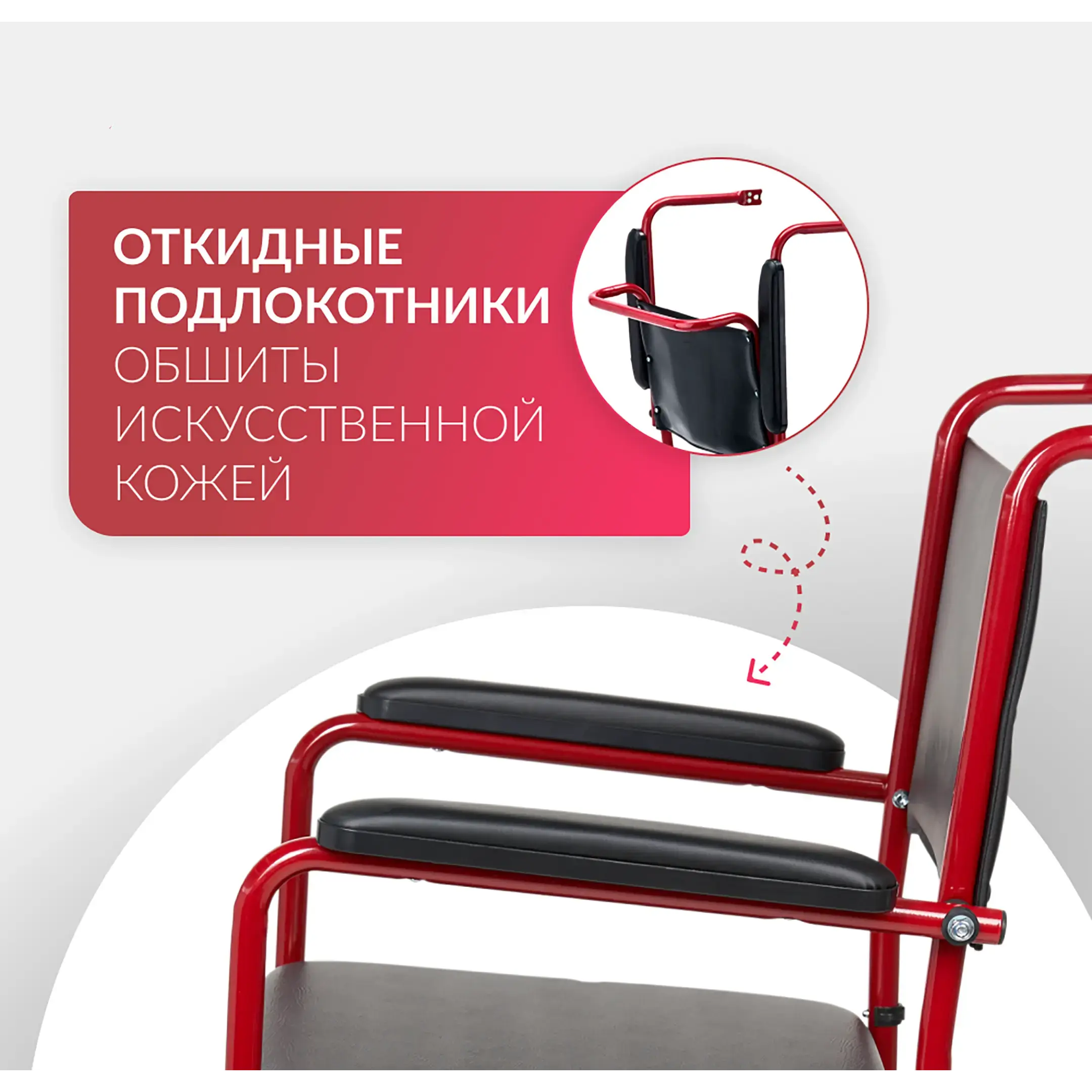 Кресло-туалет KR692
