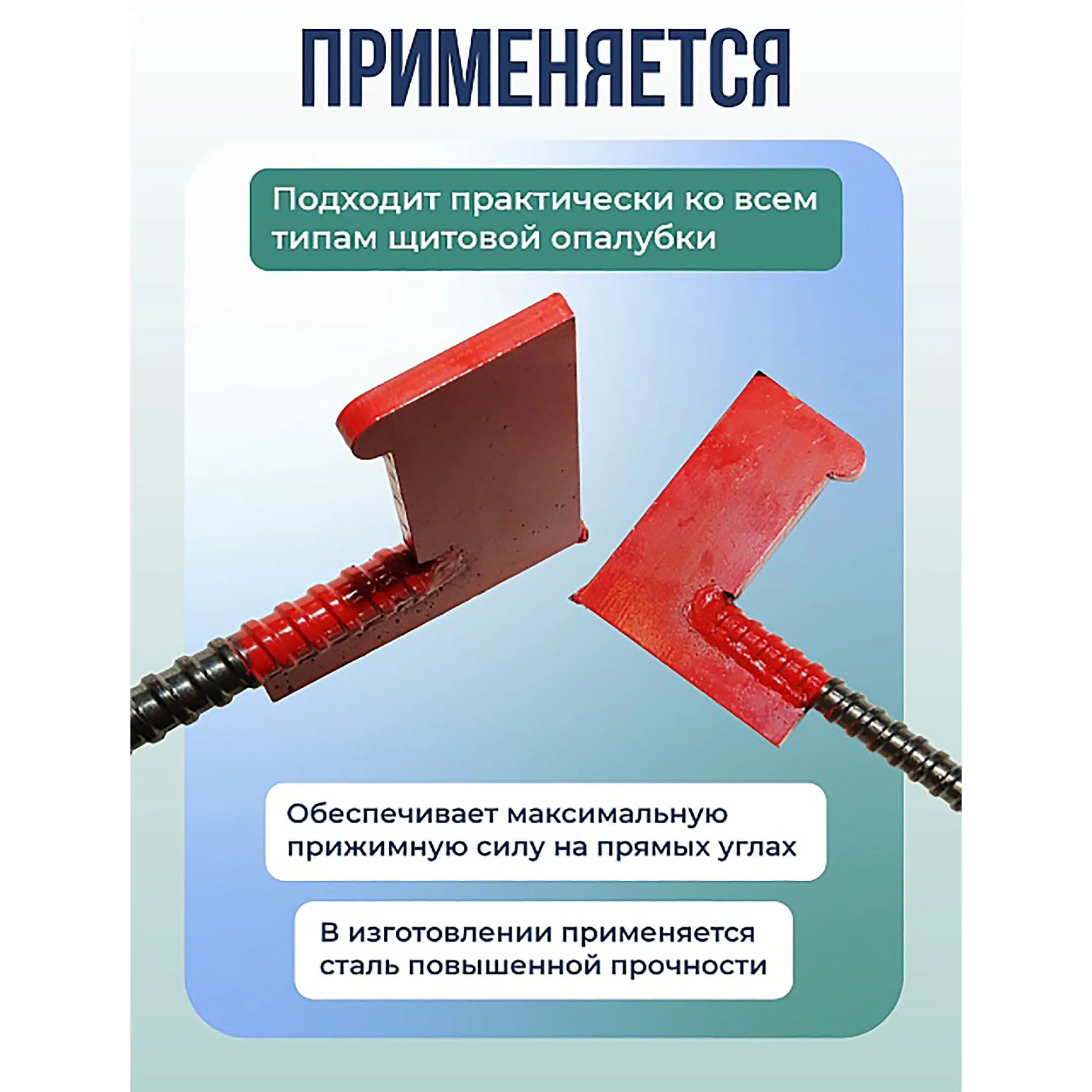 Анкер торцевой 35 мм