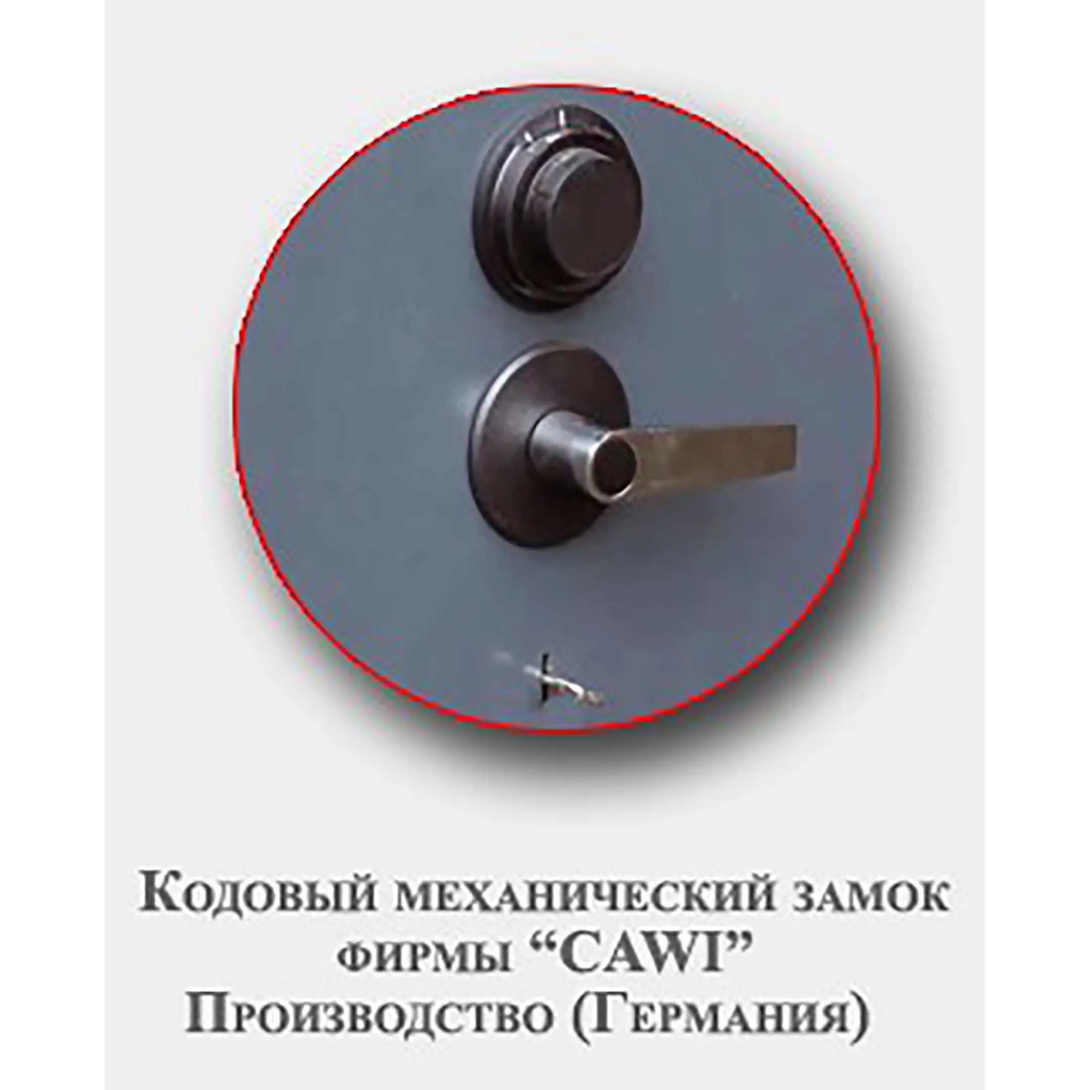 Сейф ПКО - 10 ТК