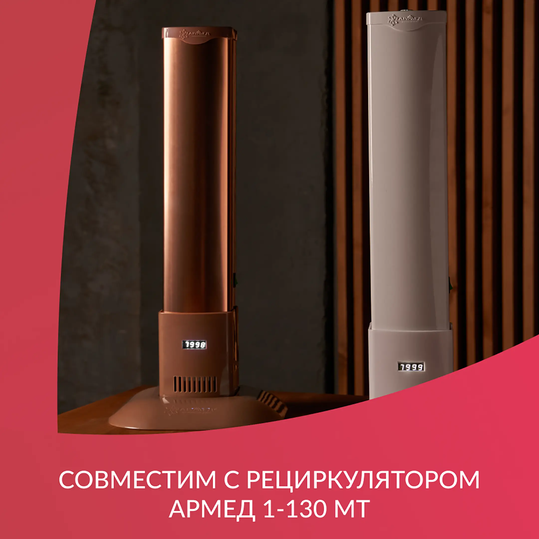 Лампа ZW30S19W(U)
