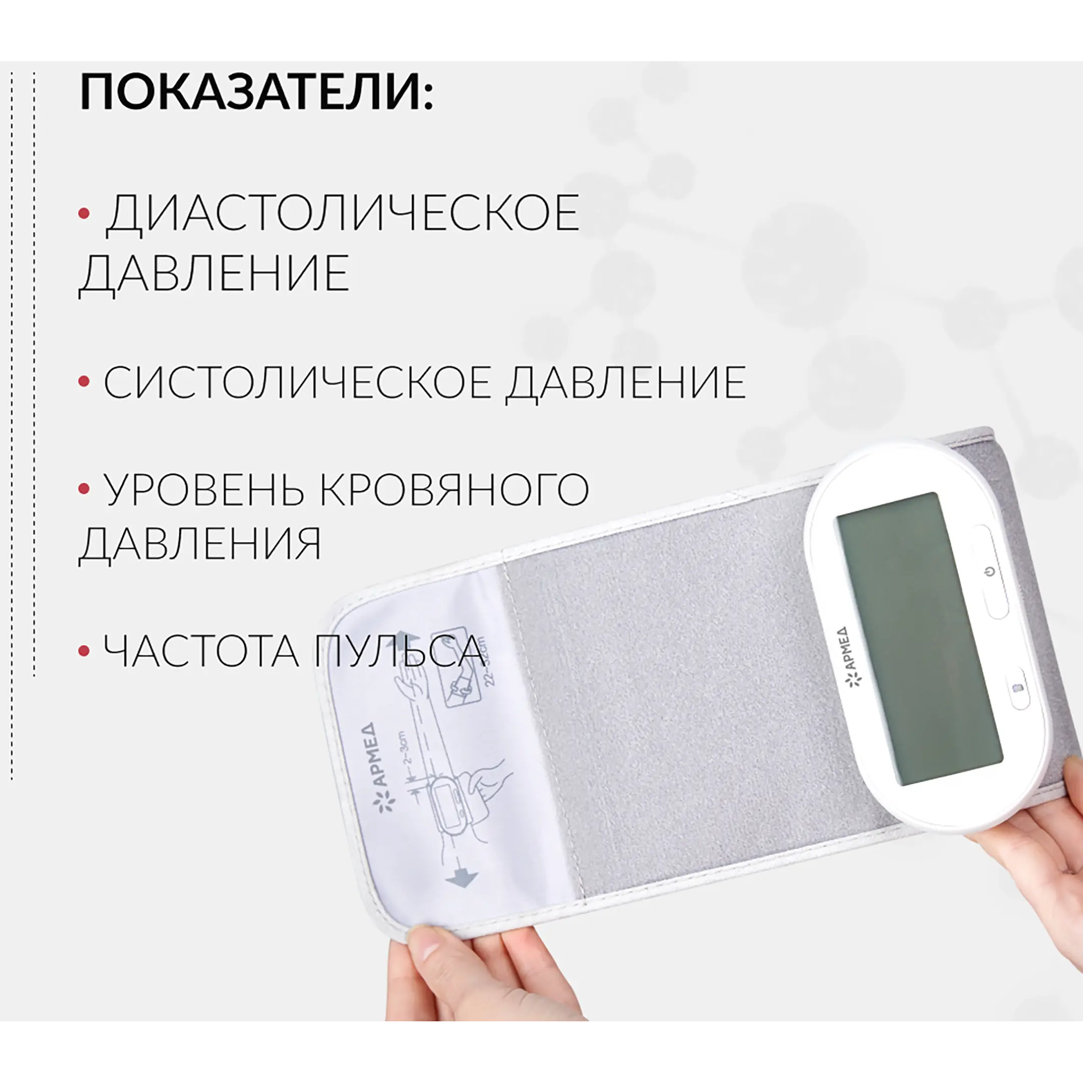 Тонометр YE630AR