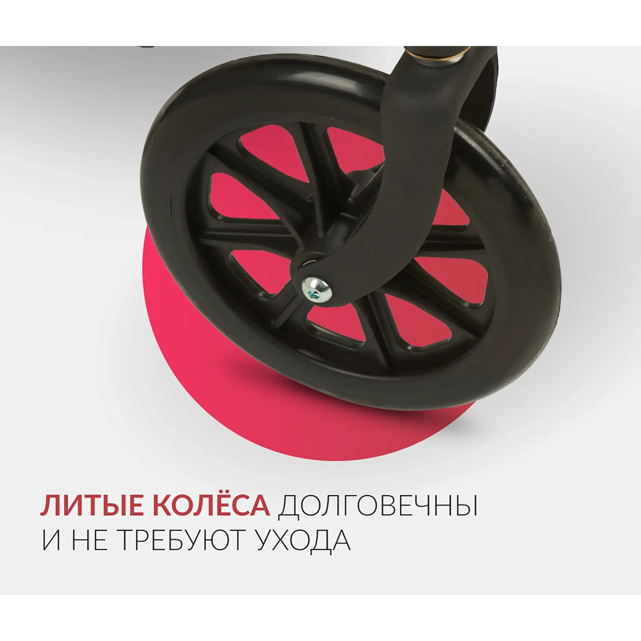 Кресло-коляска 2000 (460 мм, литые)