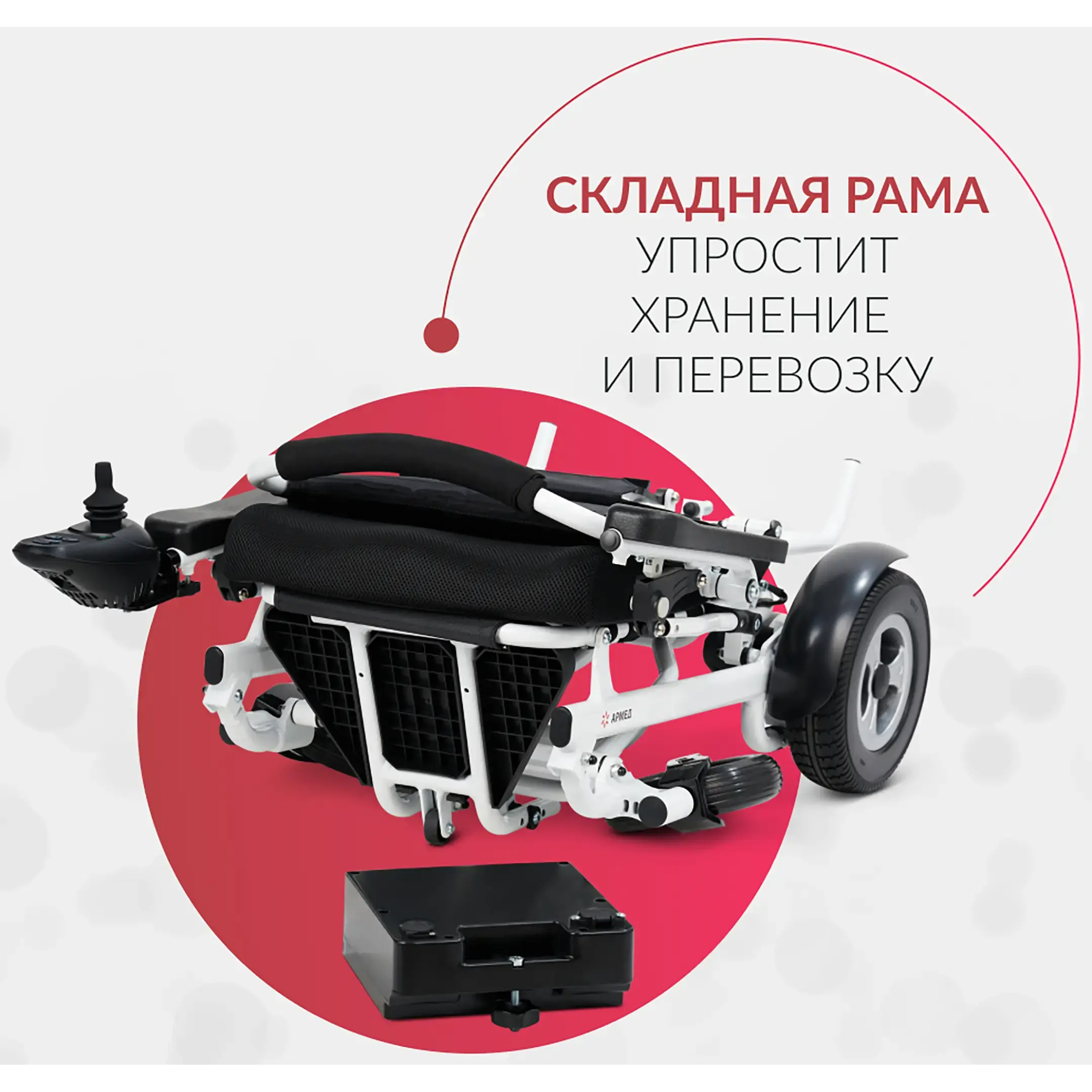 Кресло-коляска JRWD602K