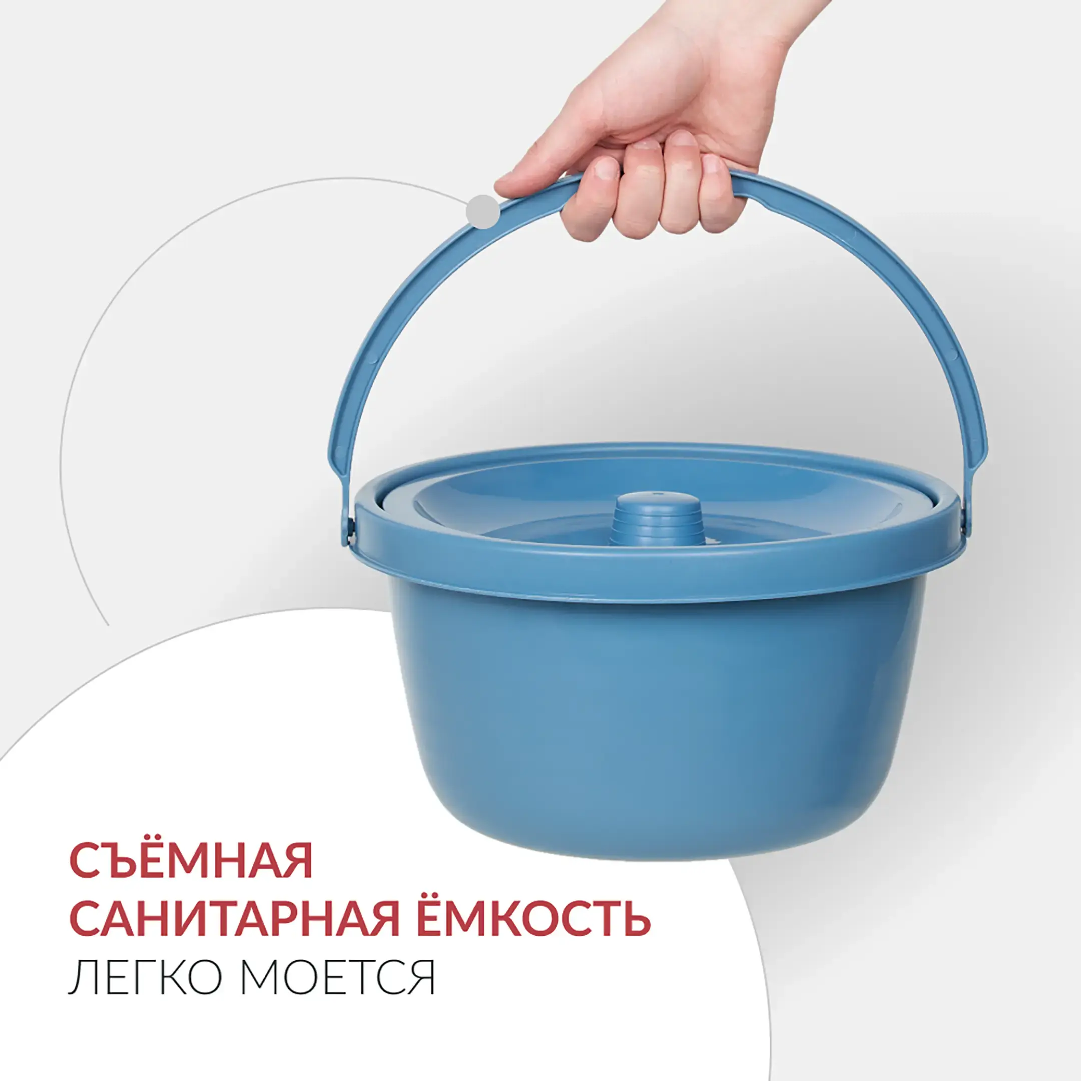 Кресло-туалет KR692