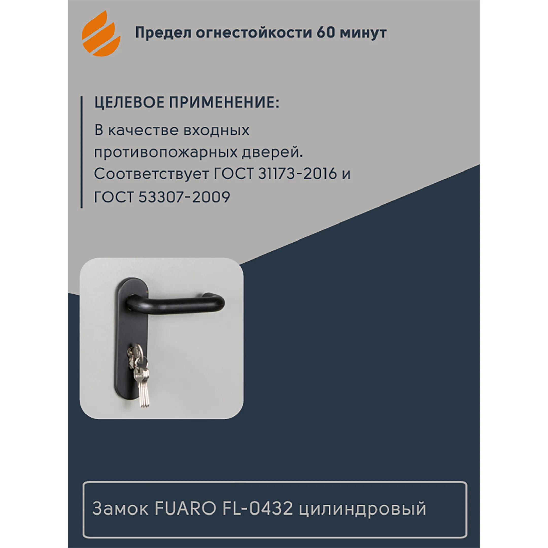 Дверь ДП-1-60EIWS-2050/850/R