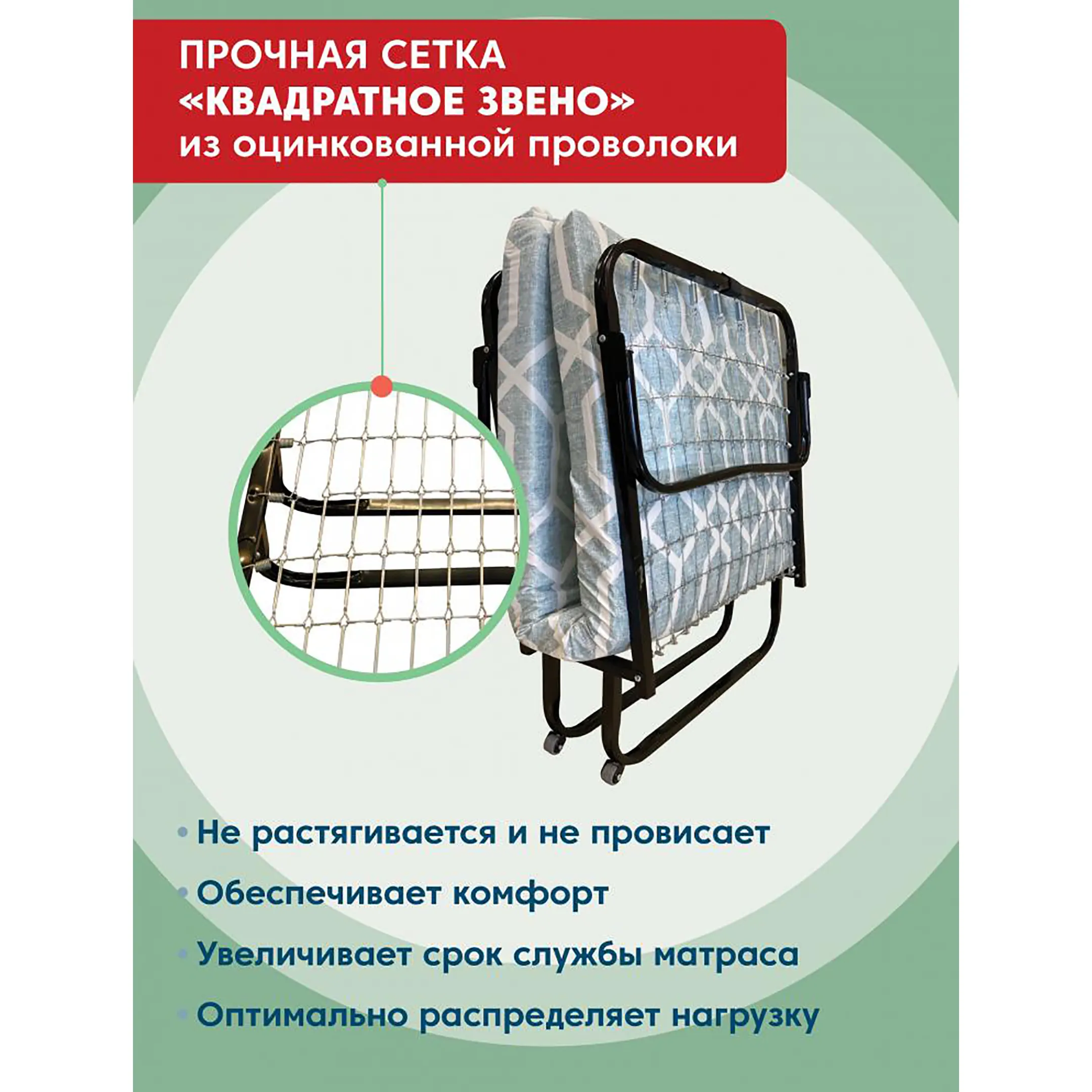 Раскладушка детская &laquo;Лиана&raquo; 1400х600 с матрасом ППУ 40мм