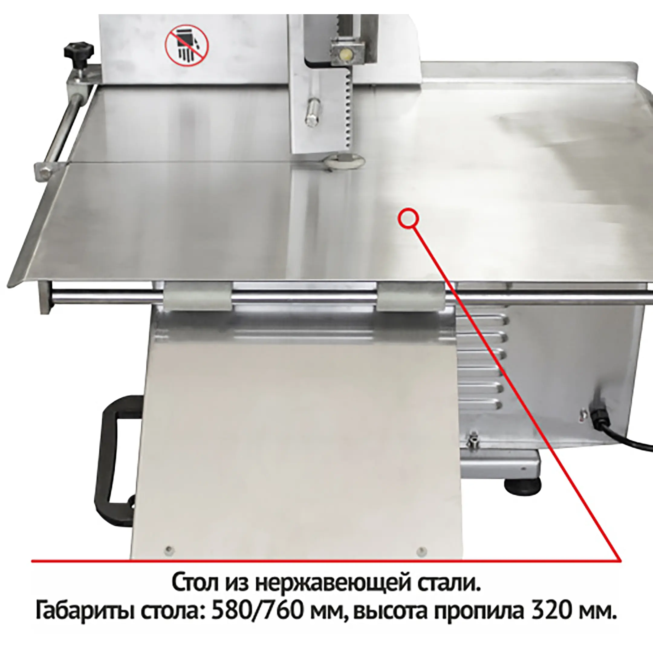 Пила ленточная для мяса Roal Meat J310