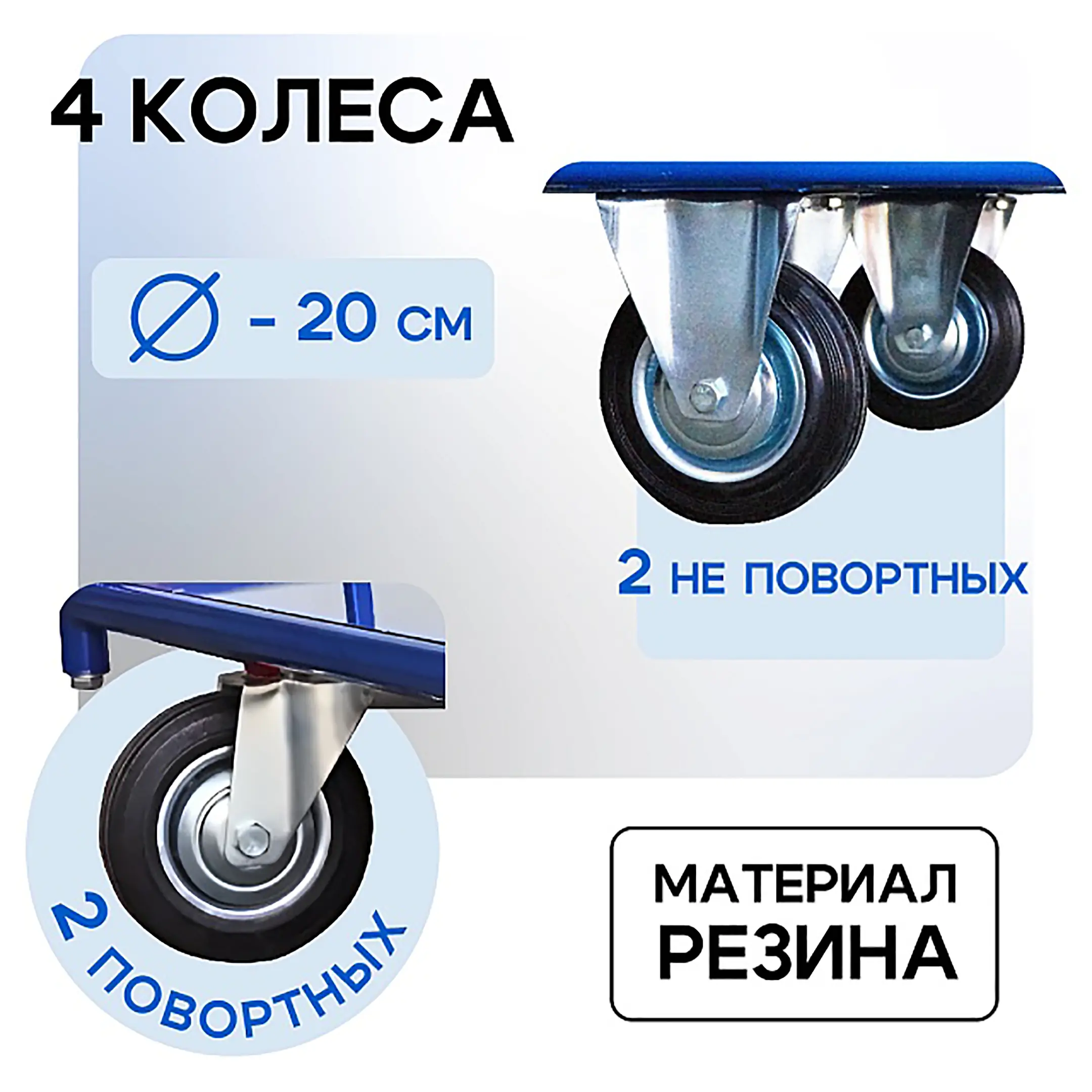Тележка платформенная П 7.12 700х1200 с колесами 200 мм
