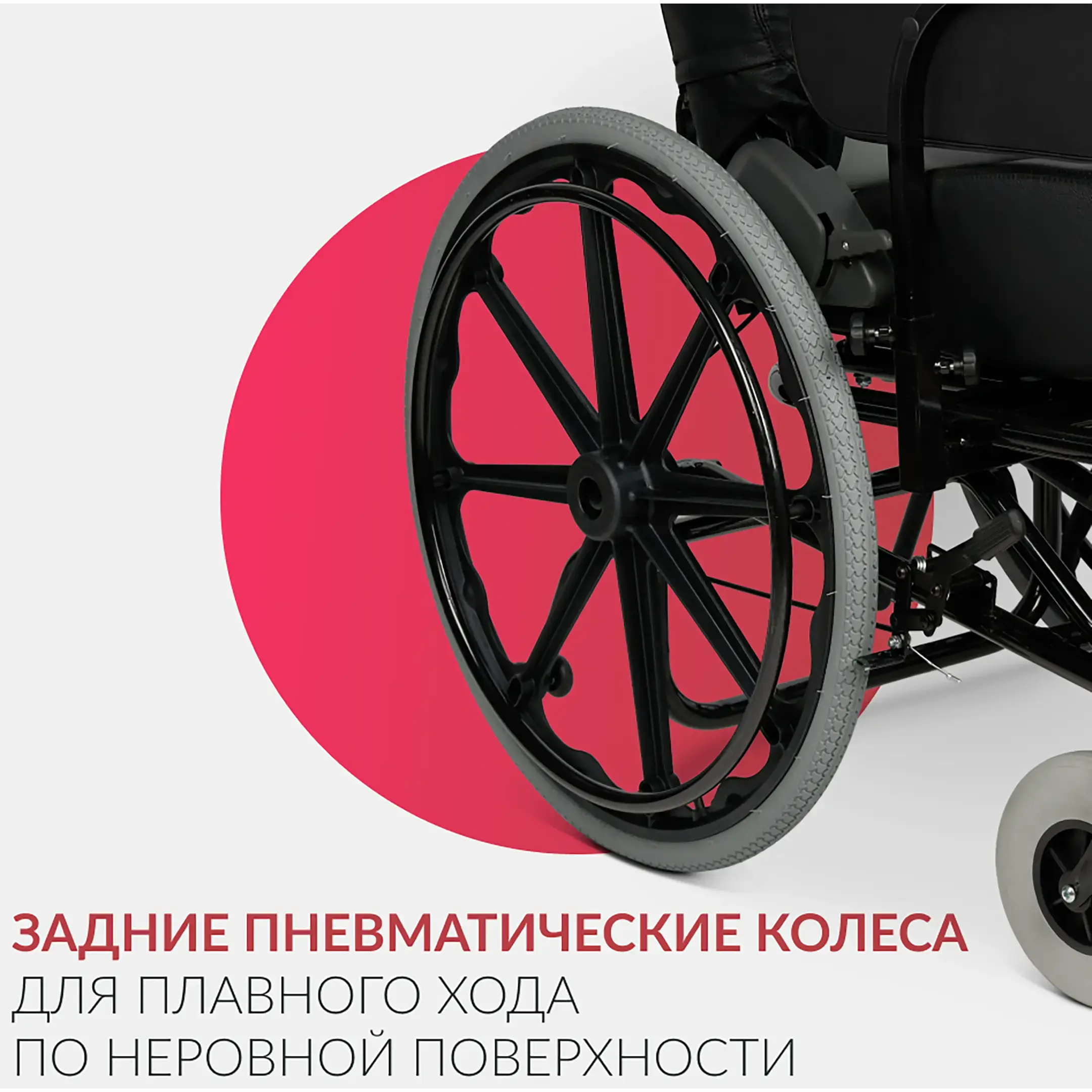 Кресло-коляска FS 204 BJQ (480 мм, пневма/литые)