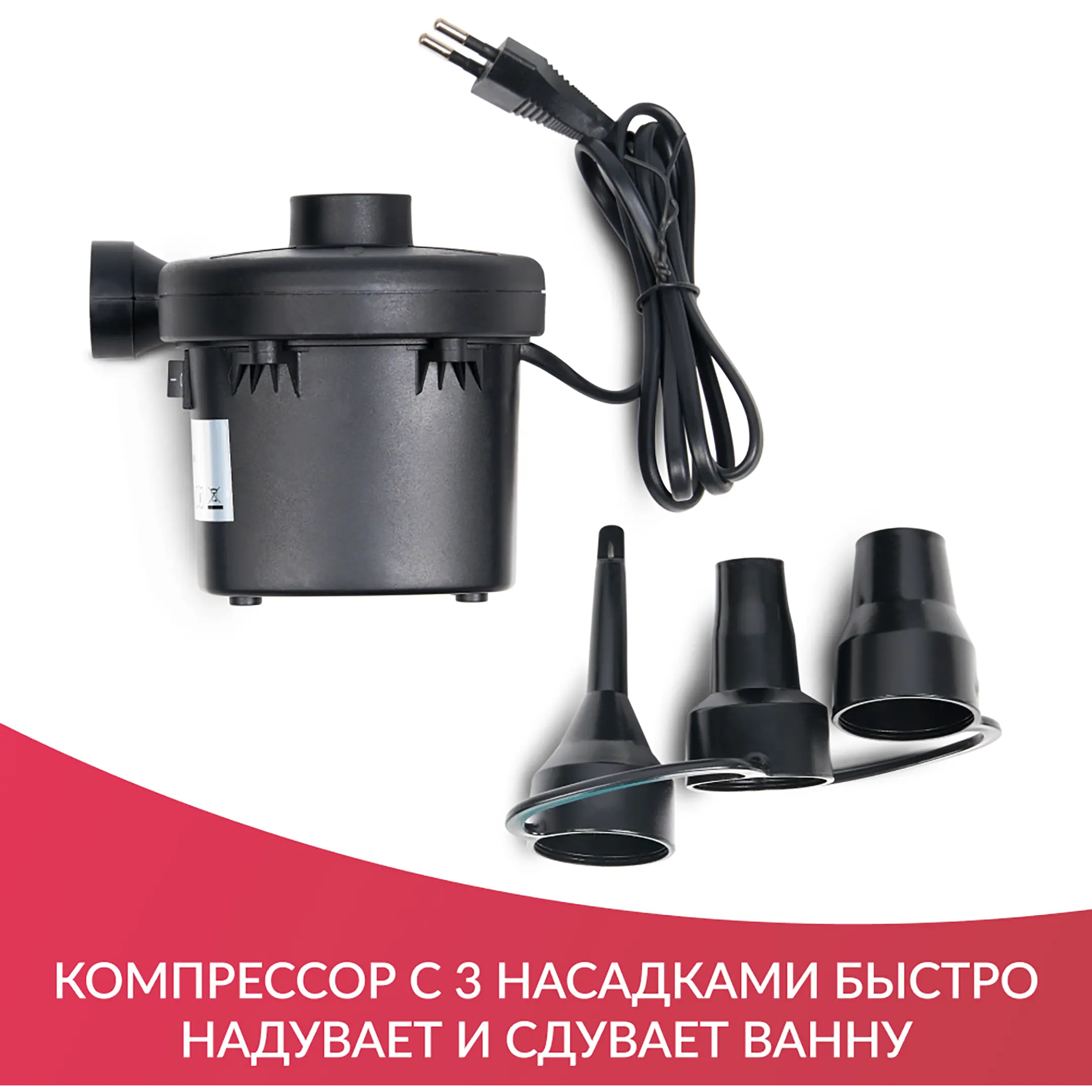 Ванна надувная (для мытья тела человека на кровати)