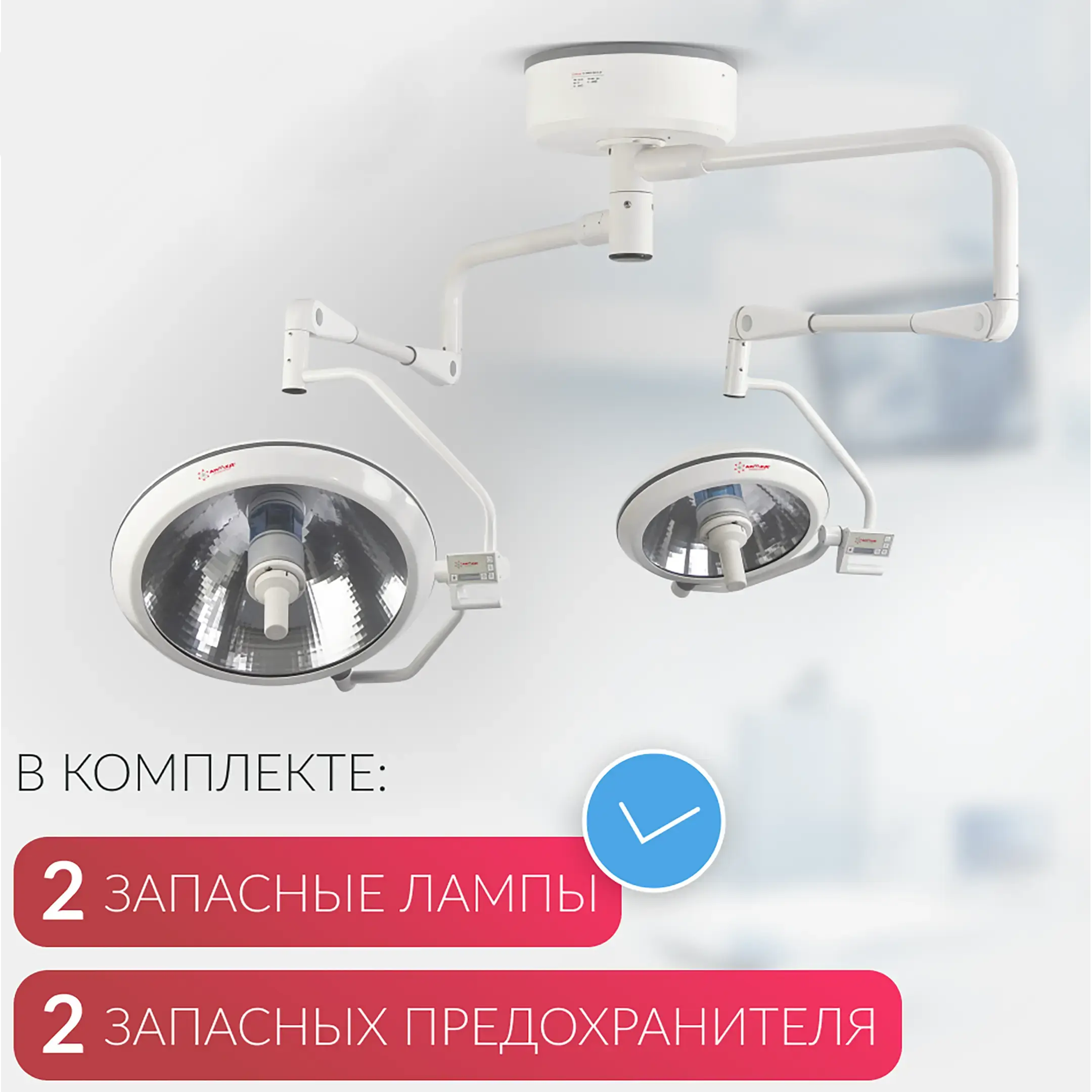 Светильник ЕЛ700/500