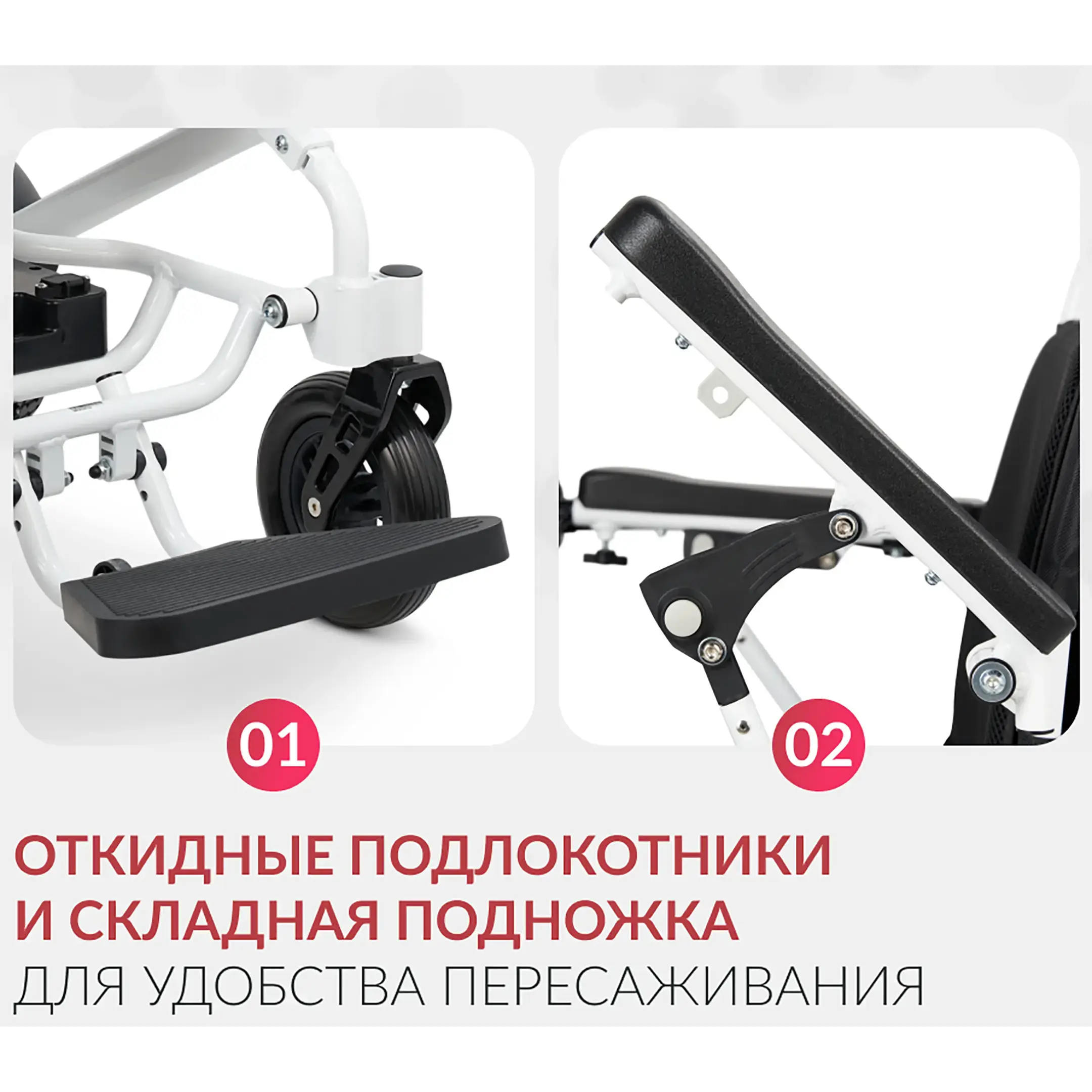 Кресло-коляска JRWD602K
