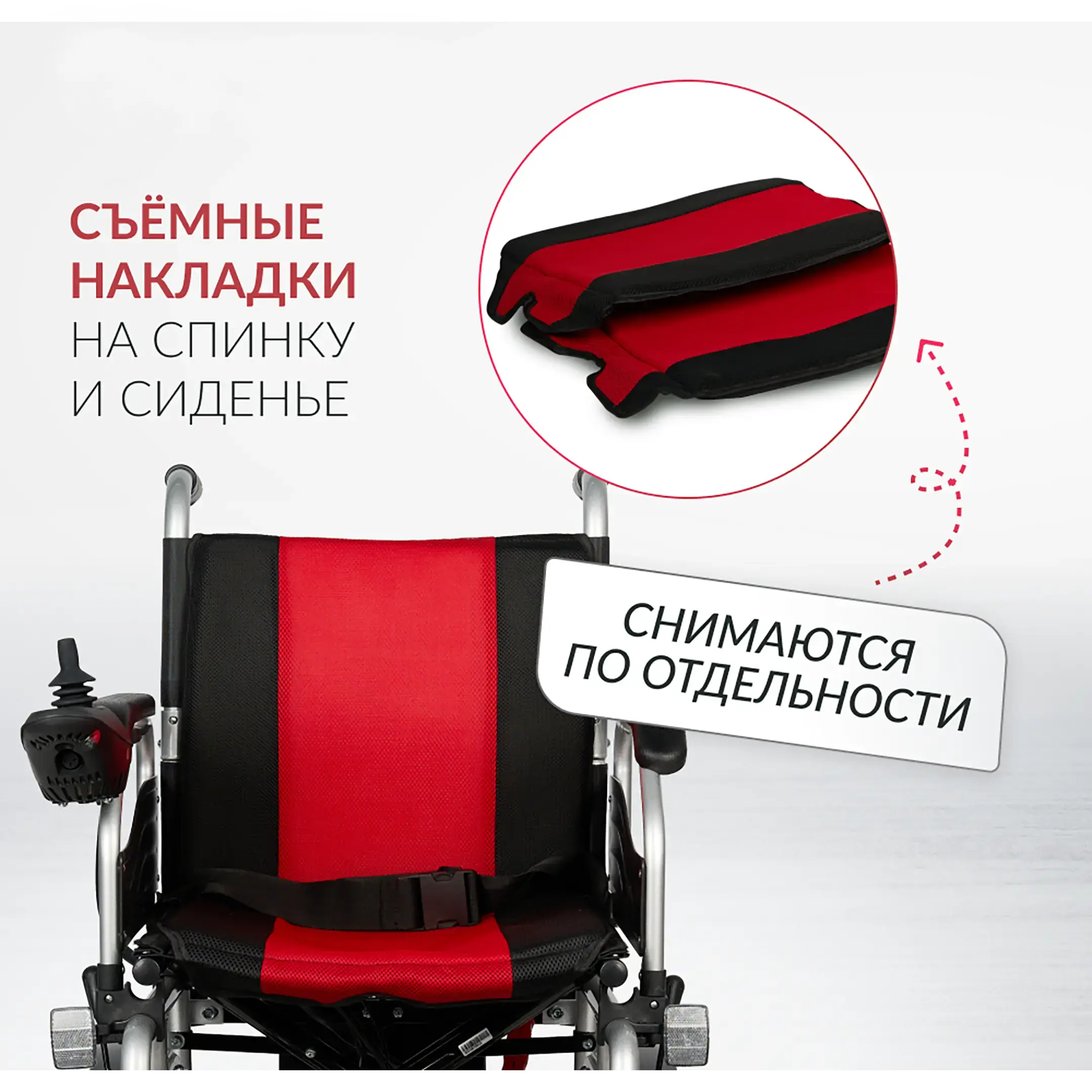 Кресло-коляска ФС111А (400 мм, пневма)
