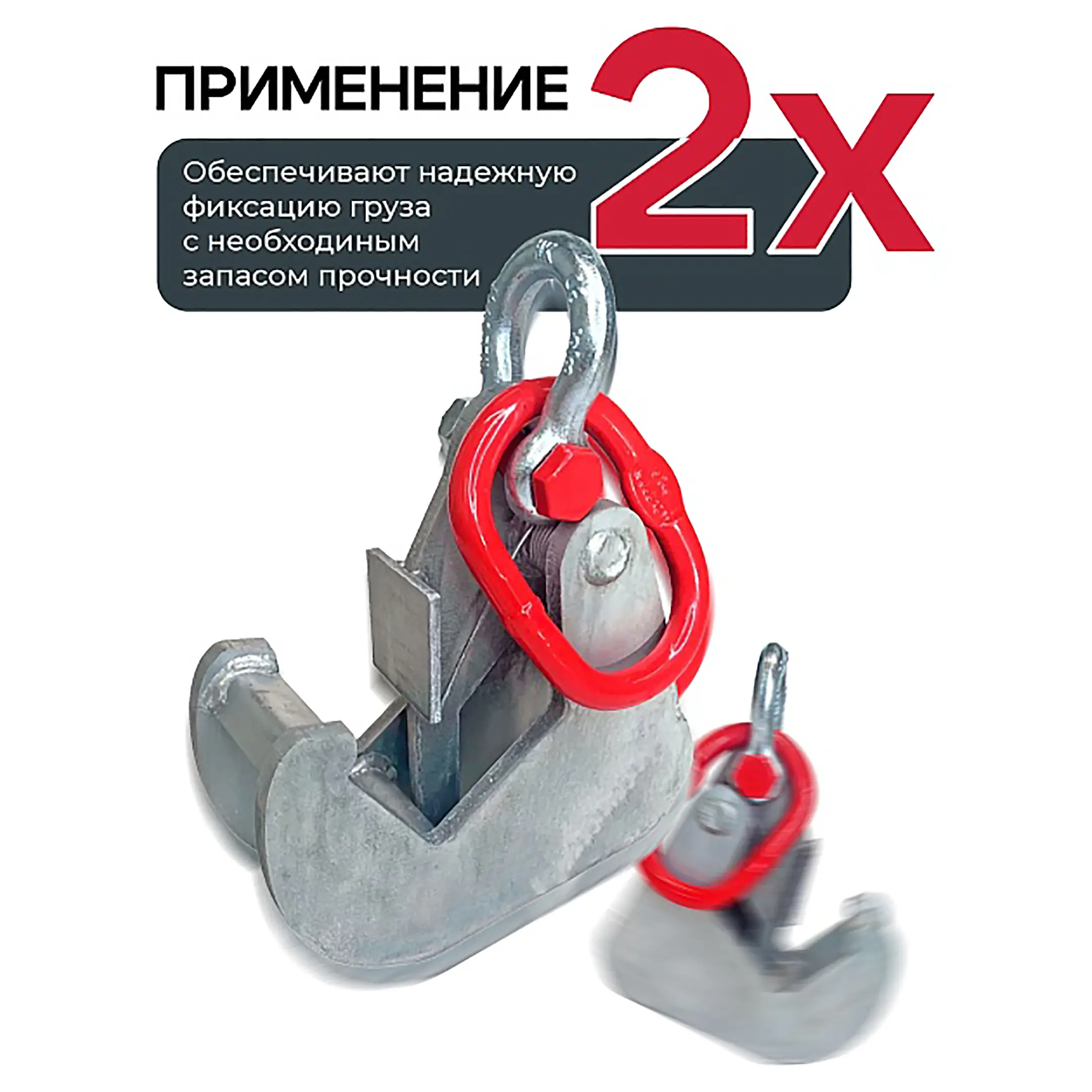 Захват монтажный оцинкованный 1,5 тонн, упаковка 2 шт