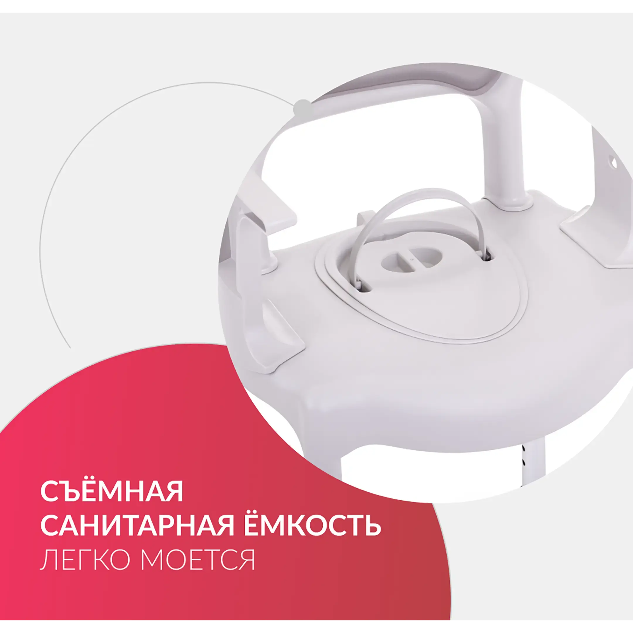 Кресло-туалет 027