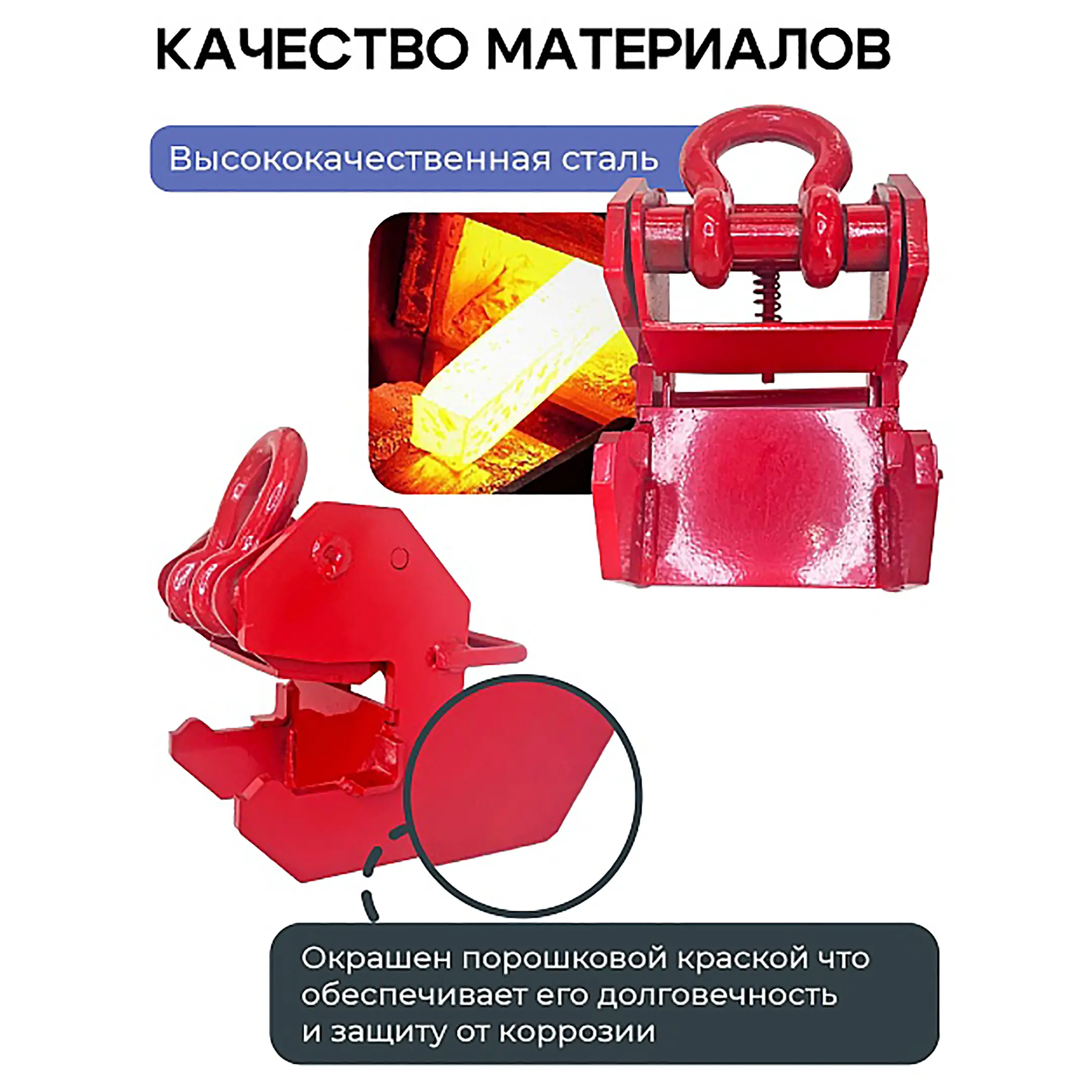 Захват монтажный широкий 3 тонны, упаковка  2 шт