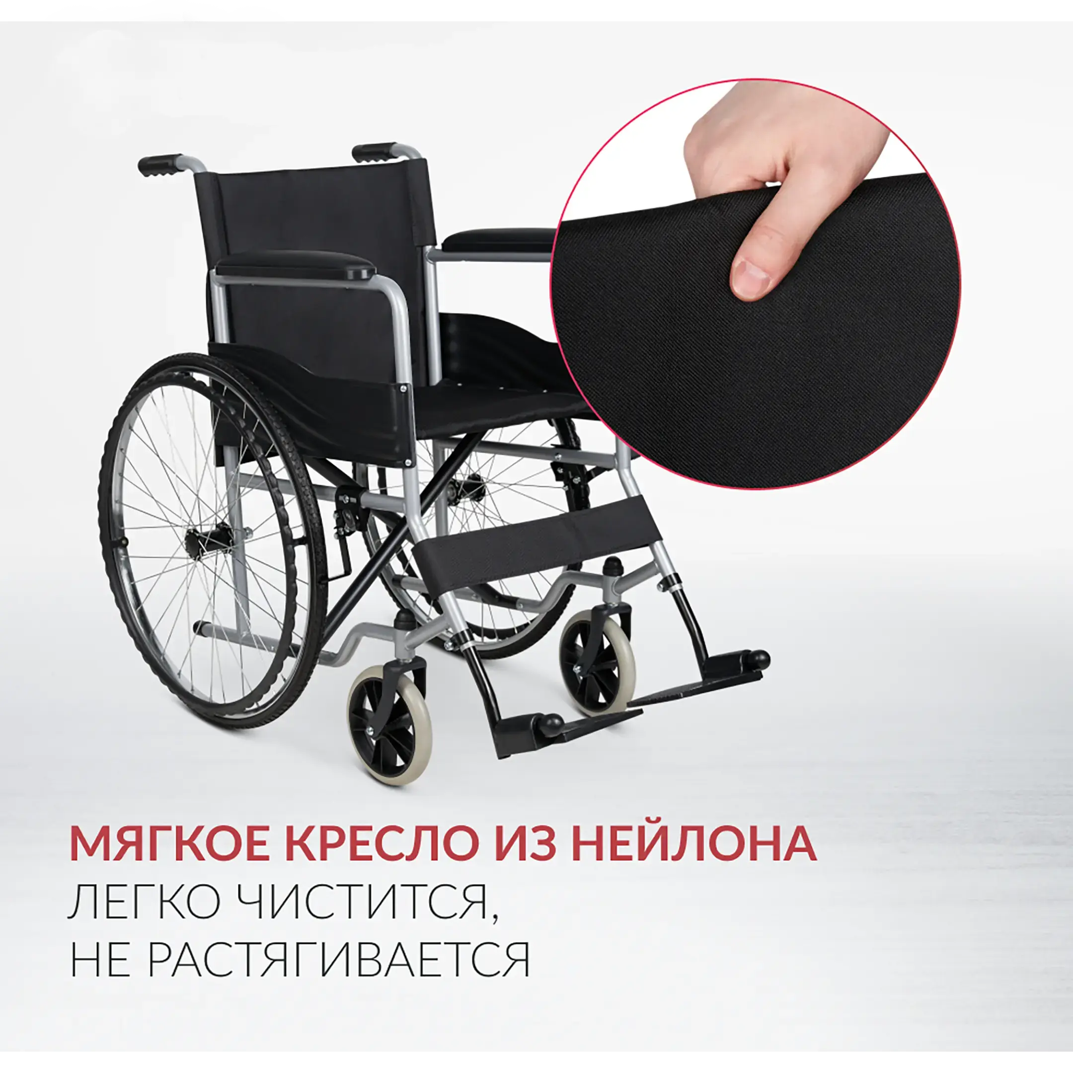 Кресло-коляска Н007-3 (460 мм, литые)