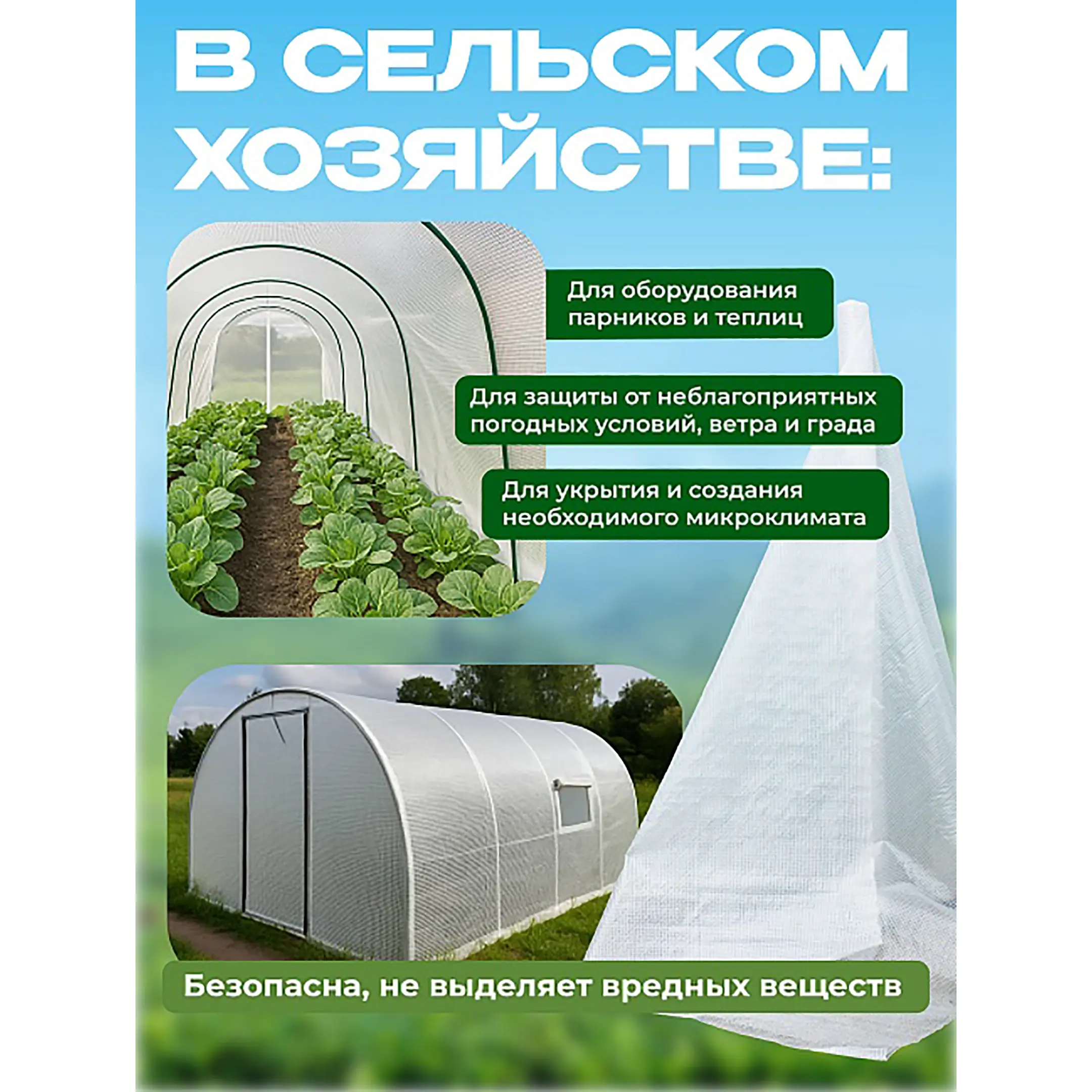 Пленка армированная OXISS 200 г/м2, 3х50 м