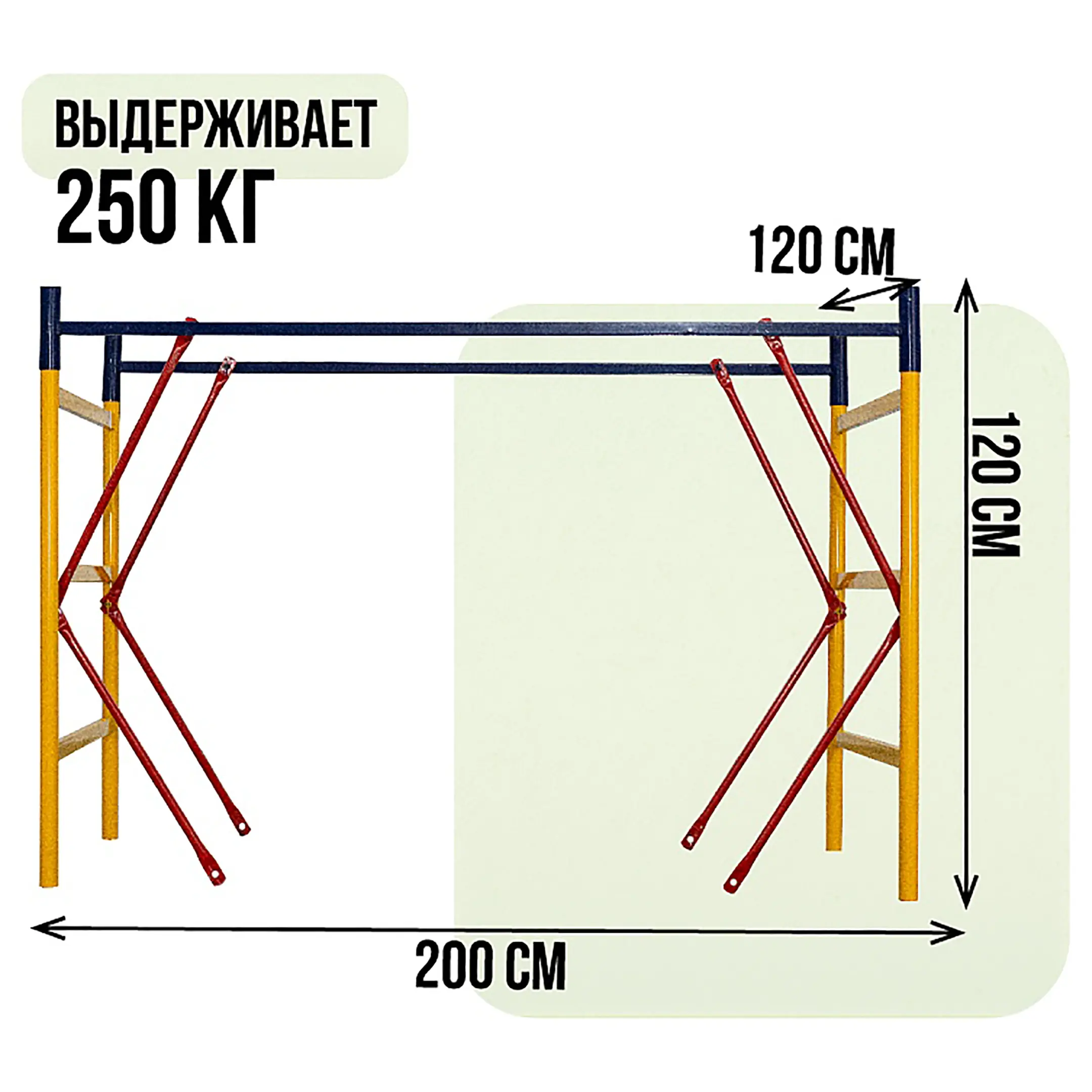 Секция вышки-туры ВСПР 1,2х2,0