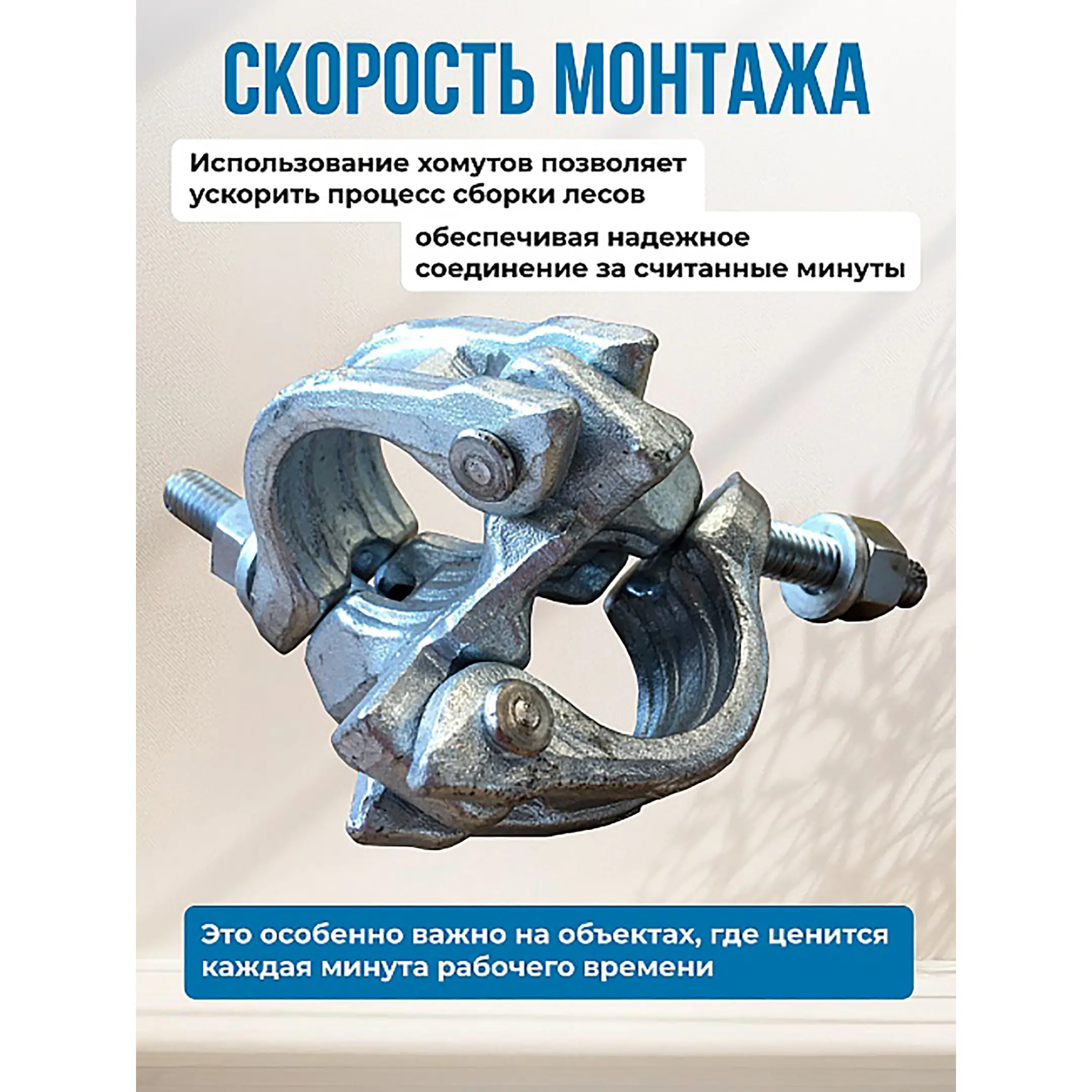 Хомут неповоротный ЛСПХ-П 48x48 мм, кованный