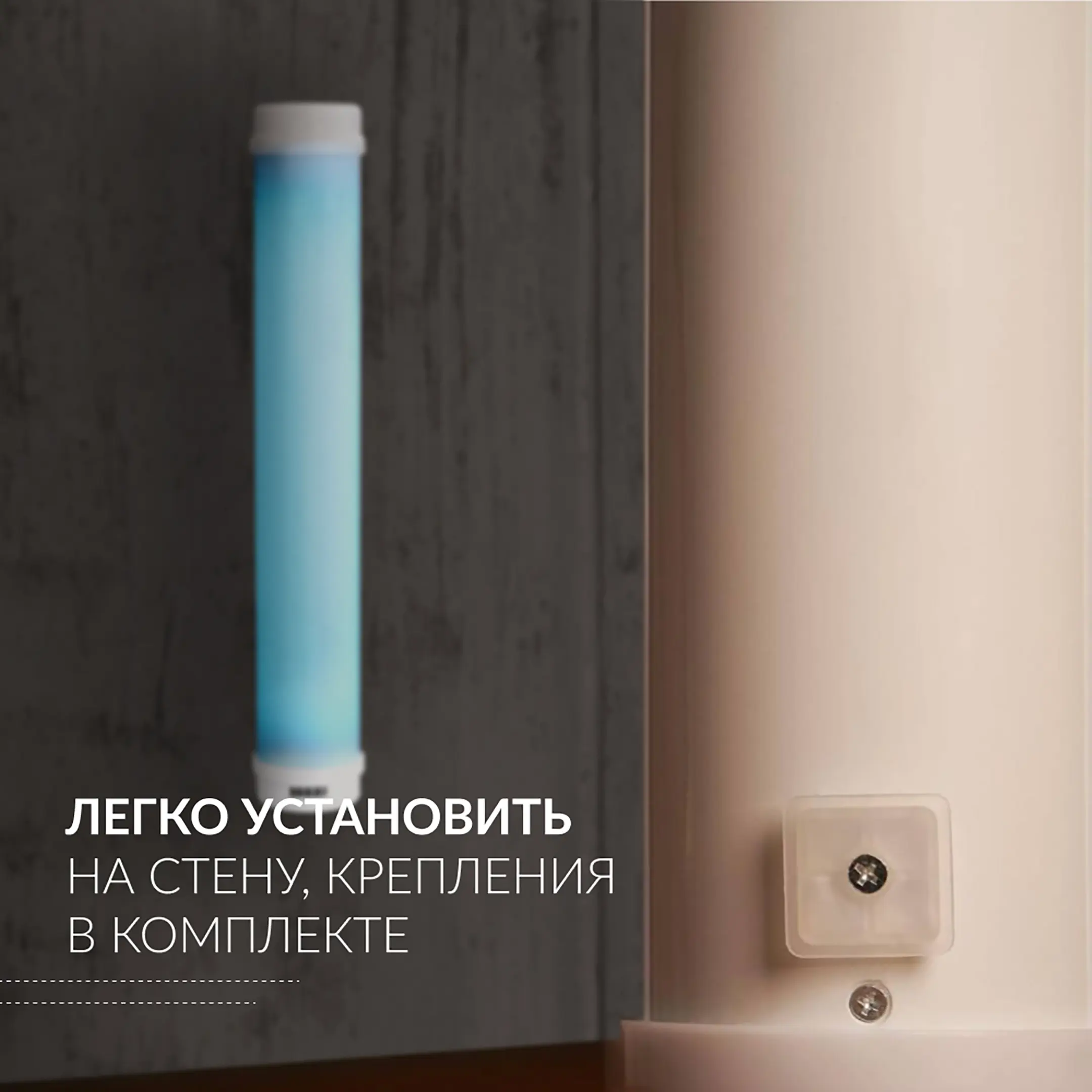 Рециркулятор 1-130 ПТ (пластик с таймером) (белый)
