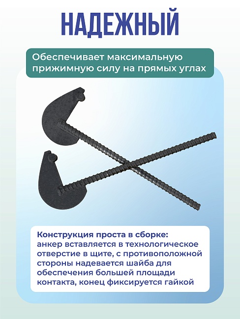 Анкер торцевой для опалубки укороченный диаметр 15/17 мм