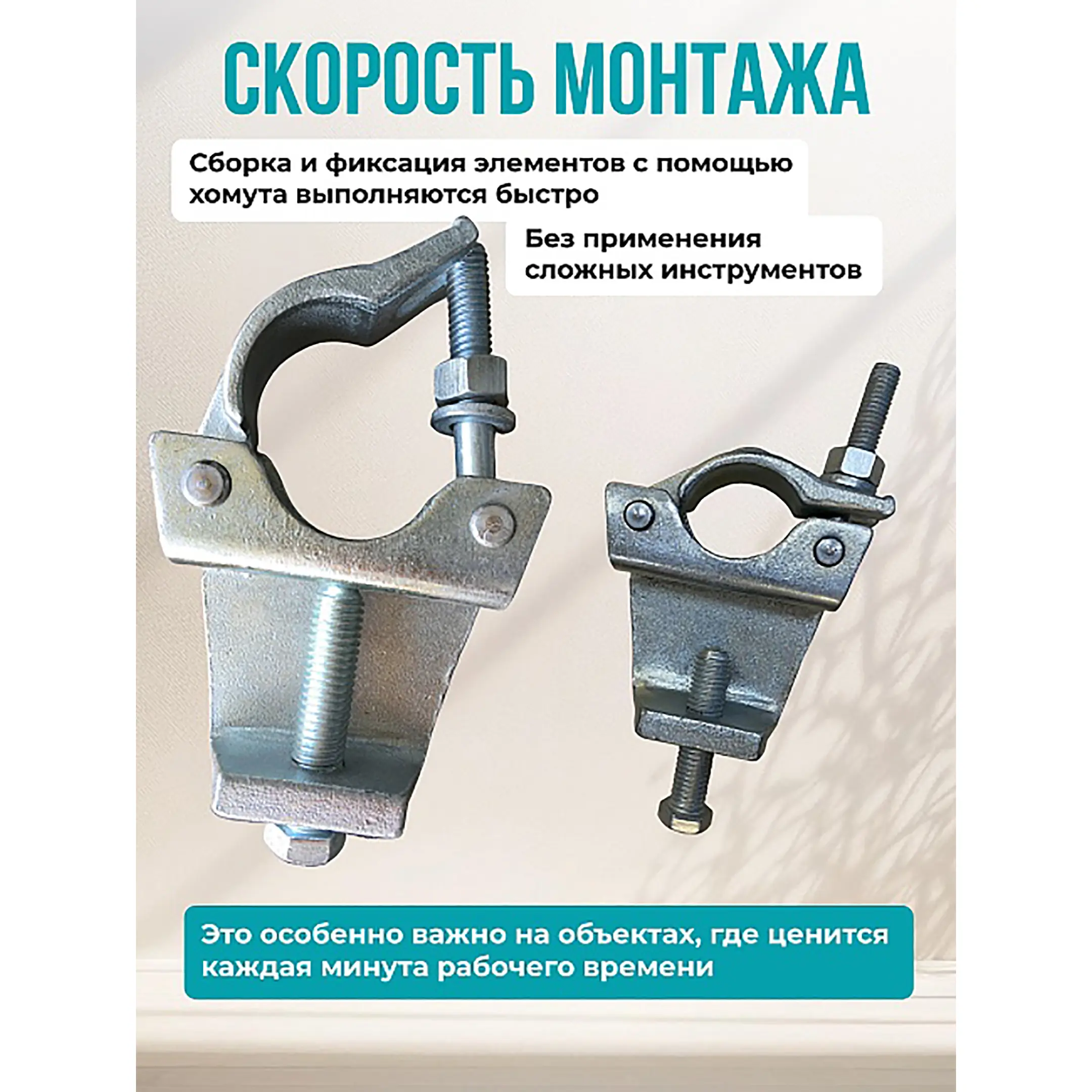 Хомут балочный ЛСПХ-П 48х51 мм