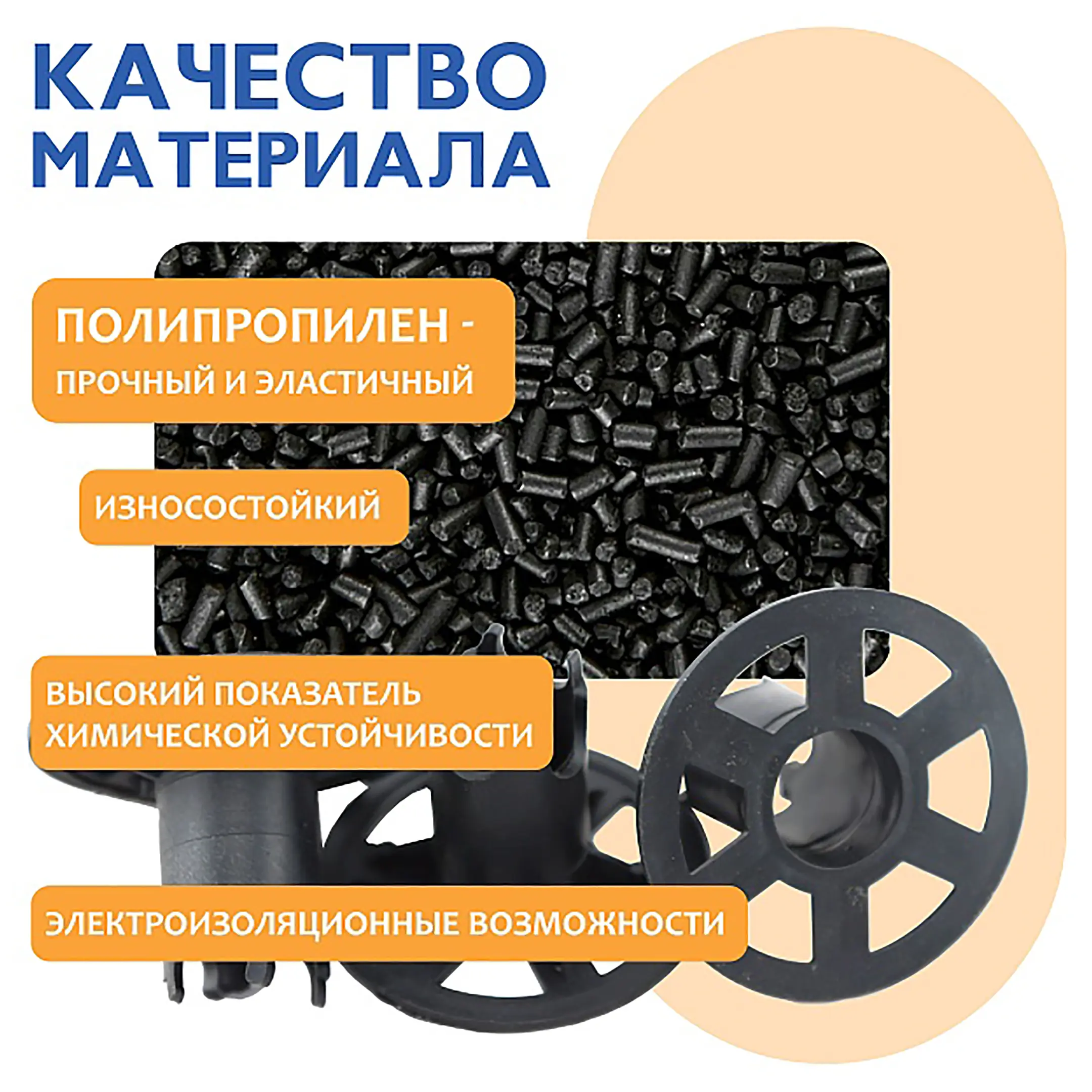 Фиксатор арматуры стульчик под сыпучий грунт ФС 40, 250 шт