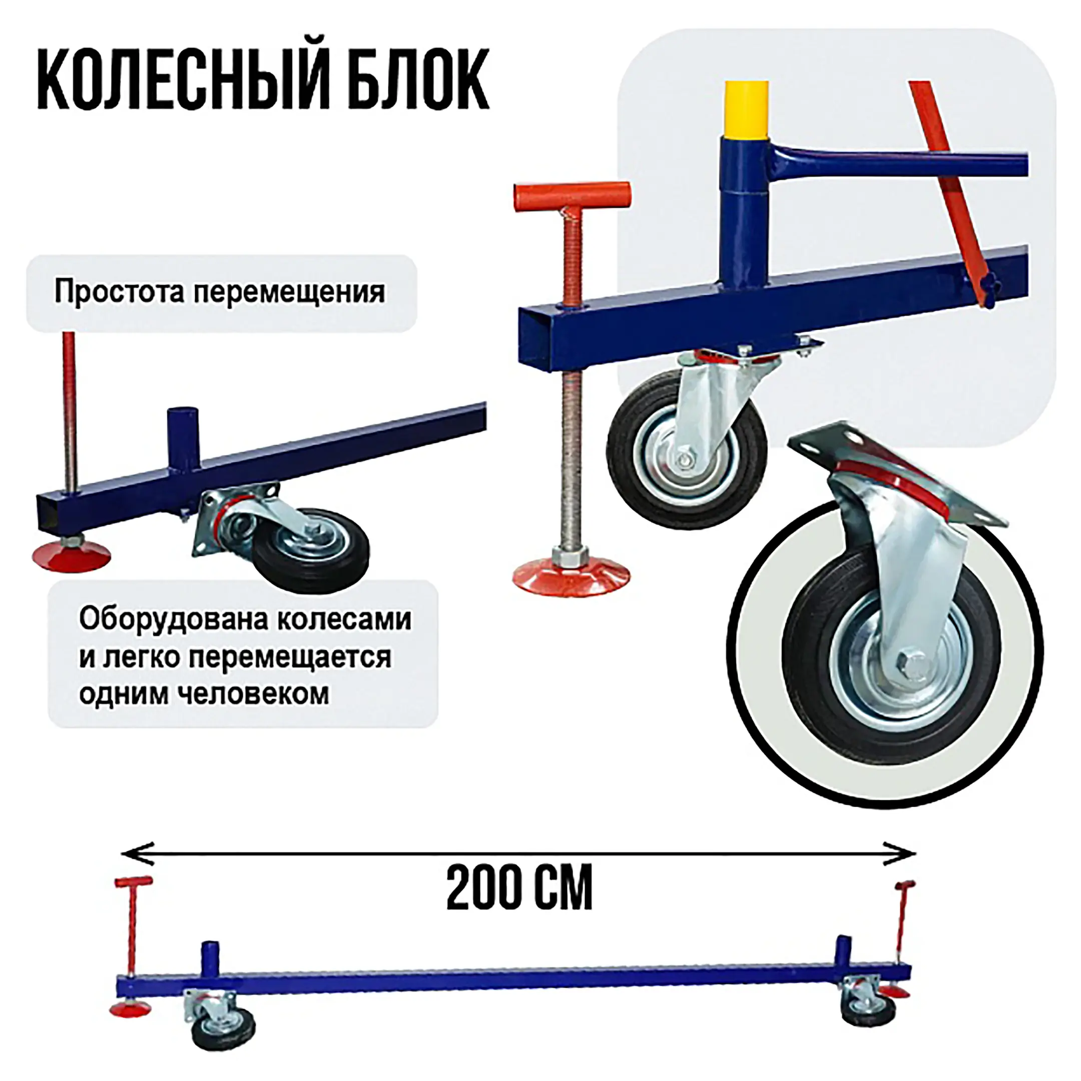Базовый блок вышки-туры ВСПР 0,7х1,6