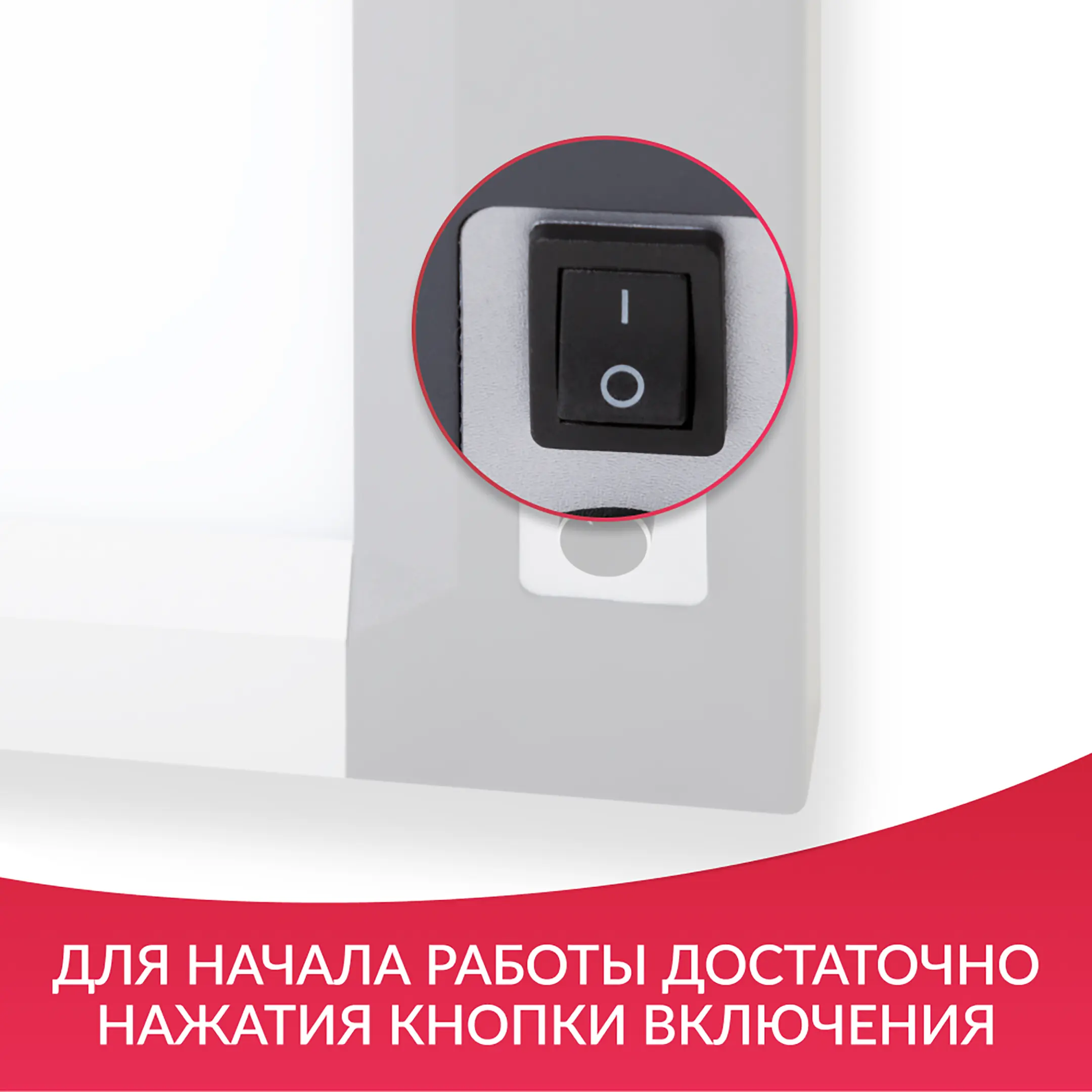 Негатоскоп общего назначения 1-кадровый LUX