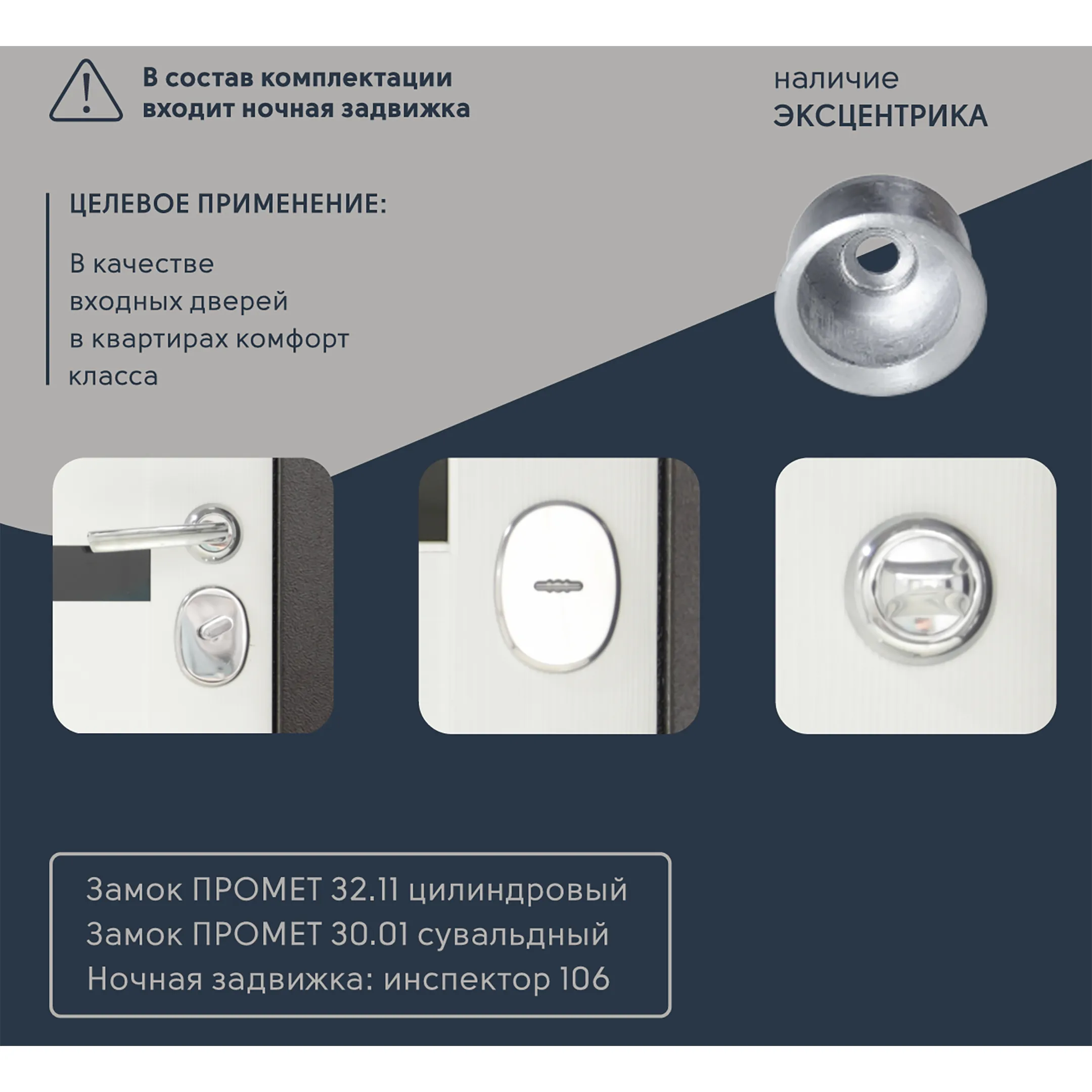 Дверь Атлант-2050/860/L 504 5С Бланко Опал