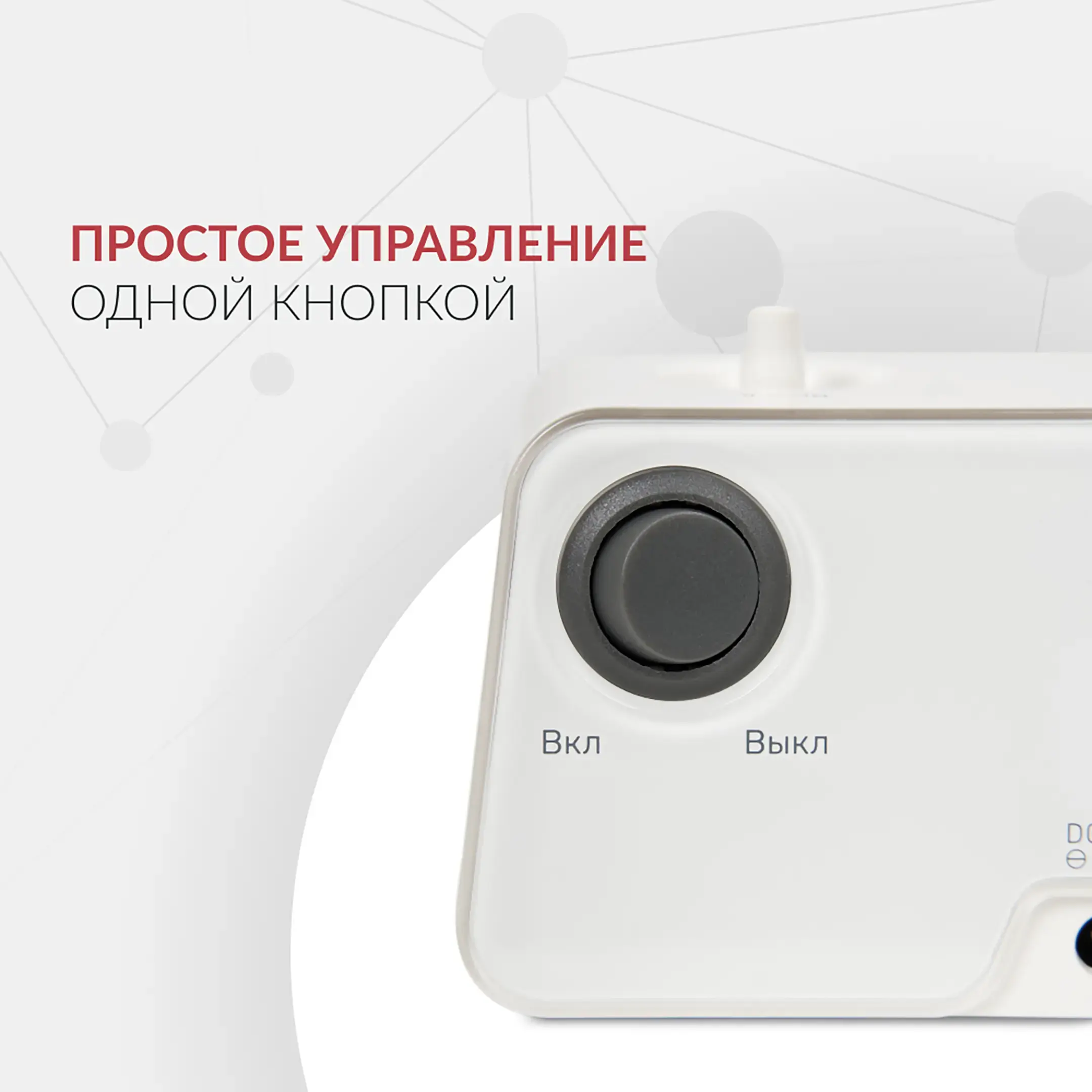 Ингалятор 405A