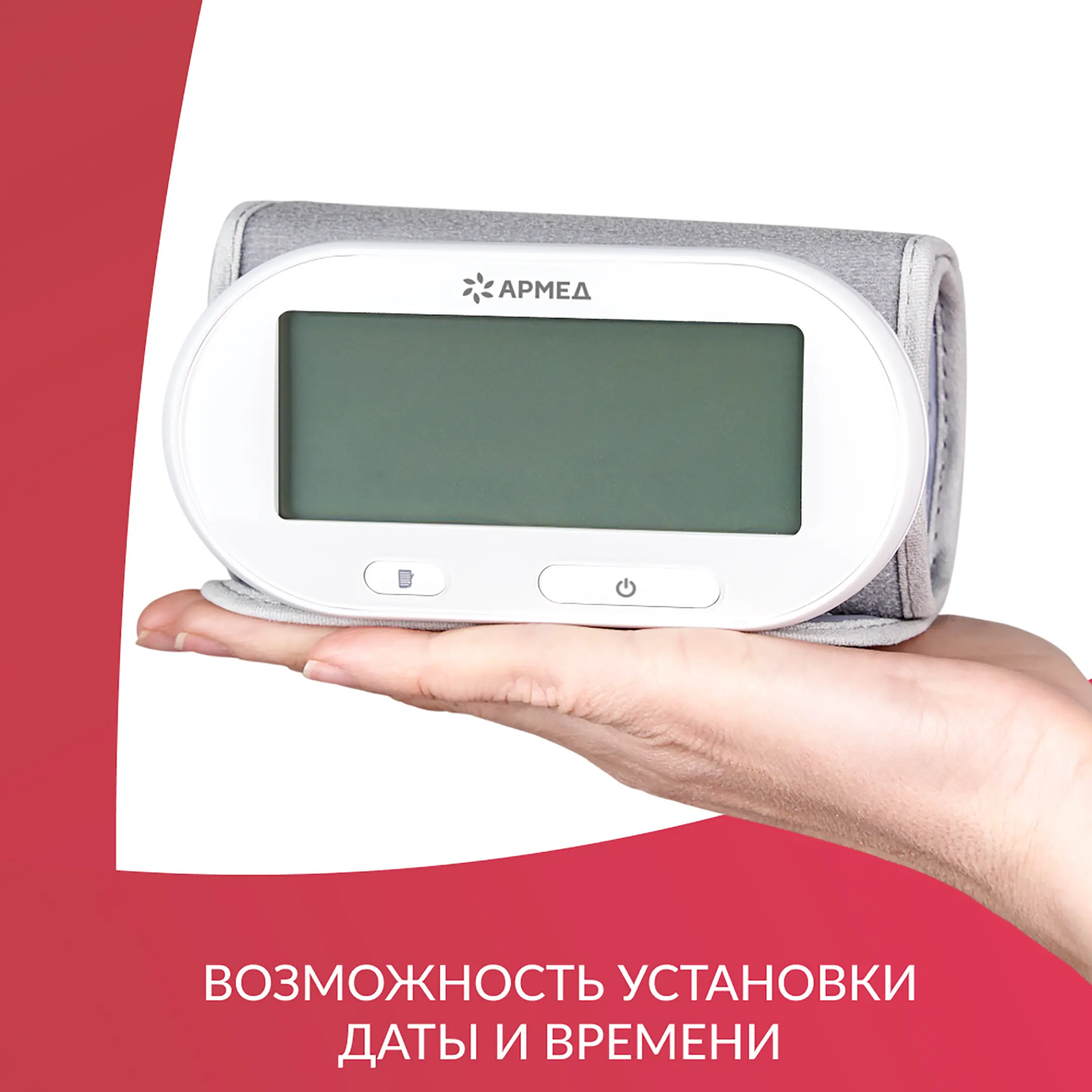 Тонометр YE630AR