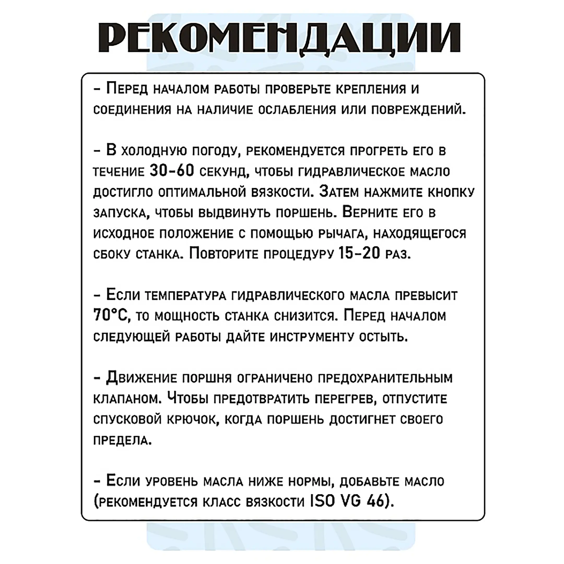 Станок для гибки арматуры электрический мобильный RB-16