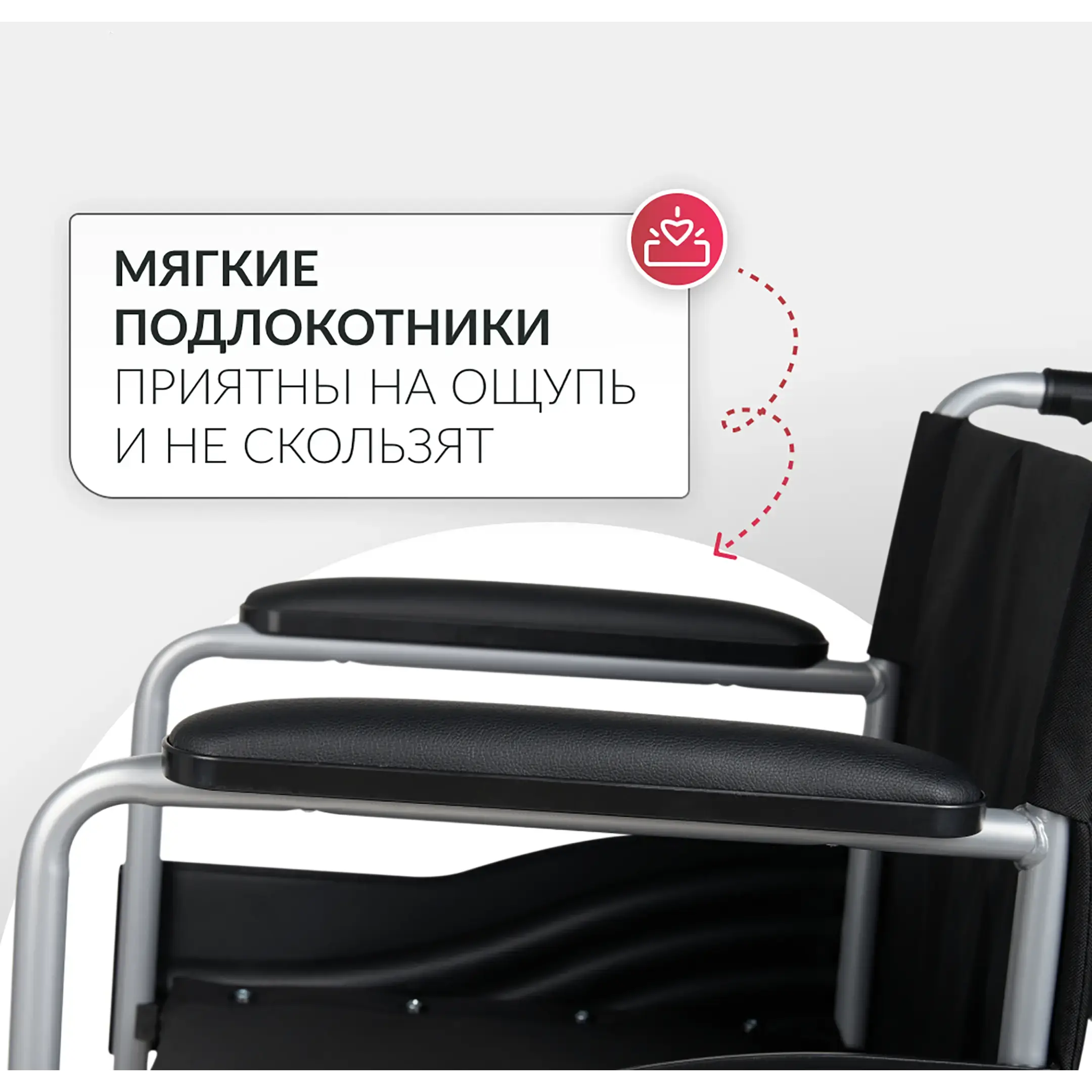 Кресло-коляска Н007-3 (460 мм, литые)