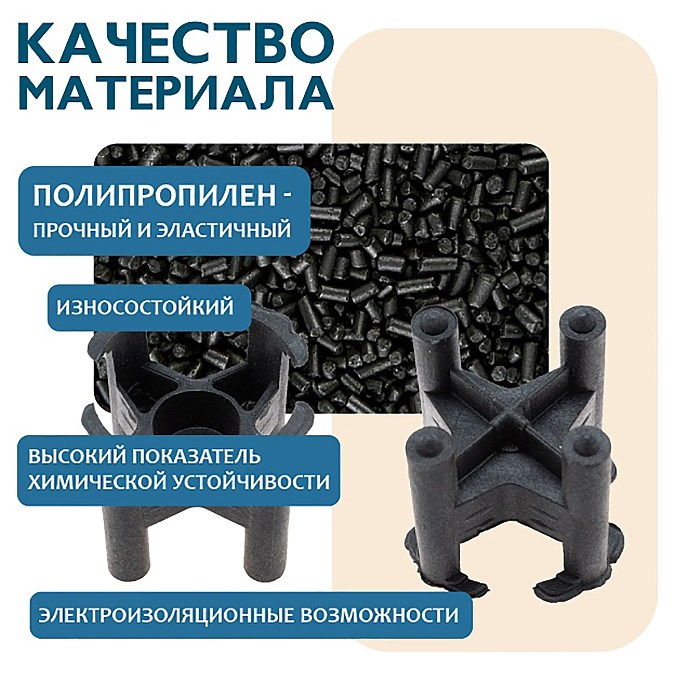 Фиксатор арматуры стульчик 25, упаковка 1000 шт