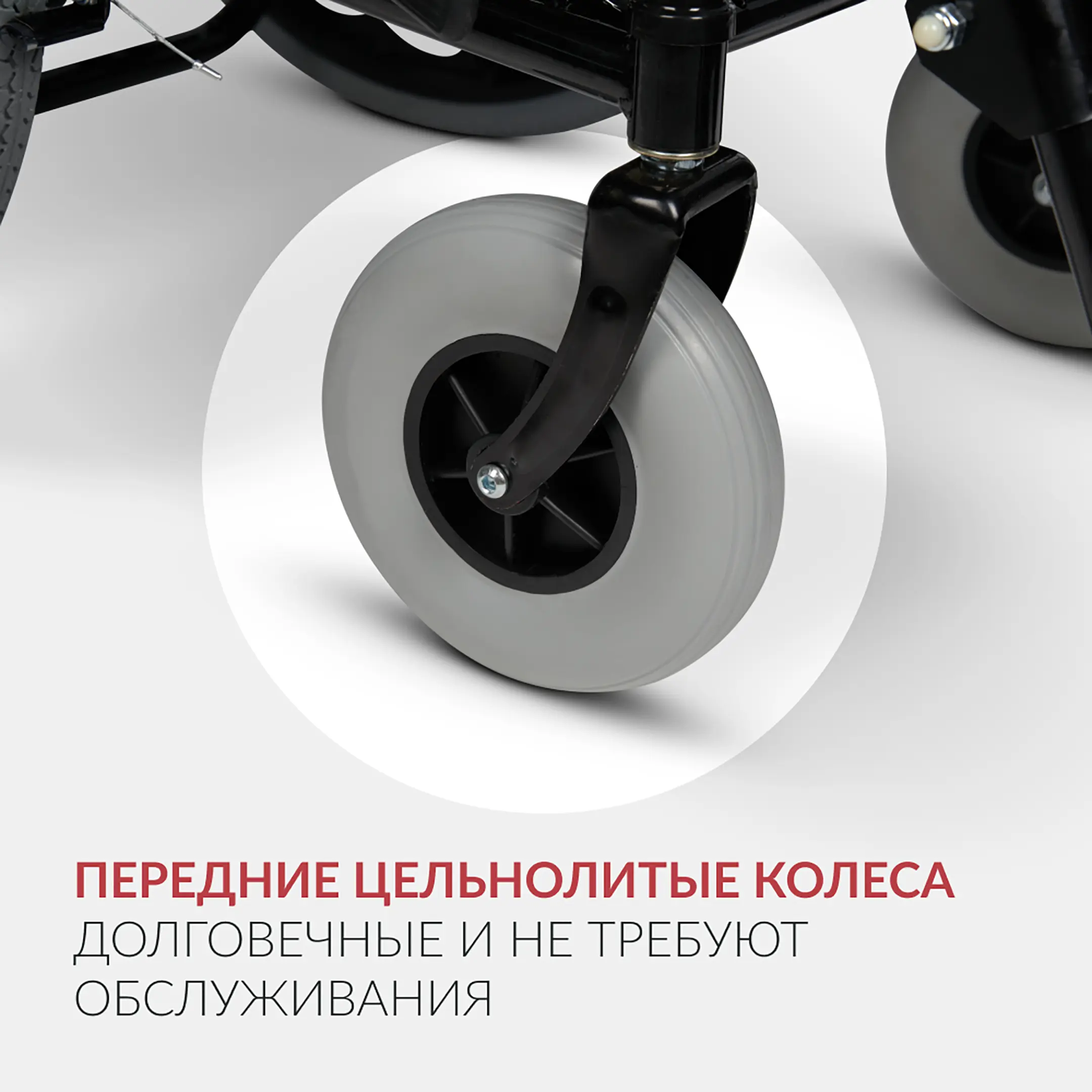 Кресло-коляска FS 204 BJQ (480 мм, пневма/литые)