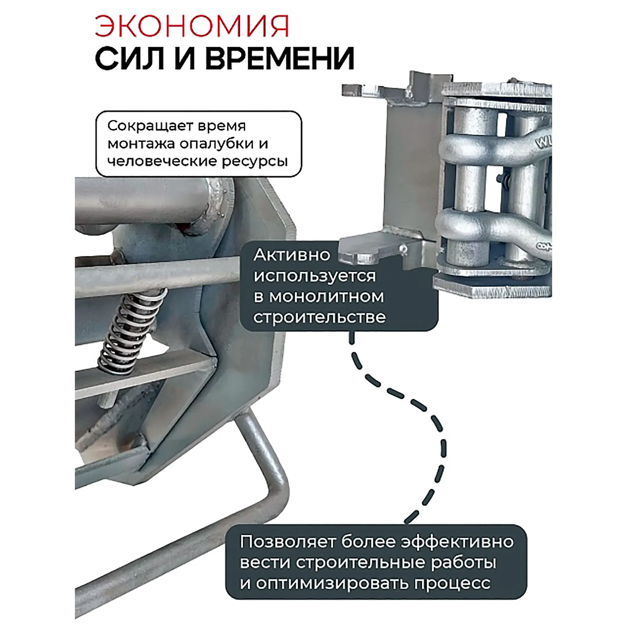 Захват монтажный широкий оцинкованный 3,0 тонны