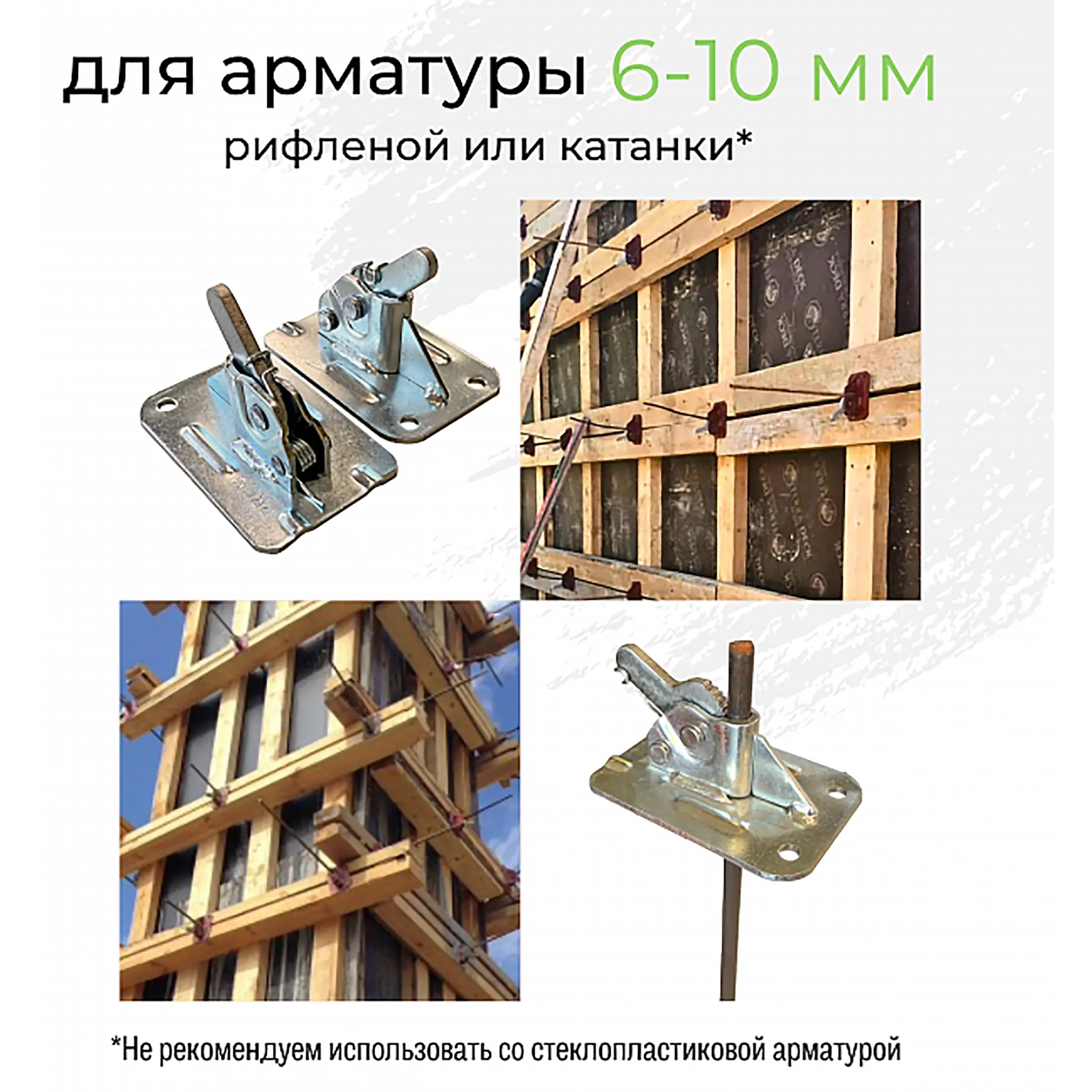 Пружинный зажим для опалубки PROM усиленный оцинкованный