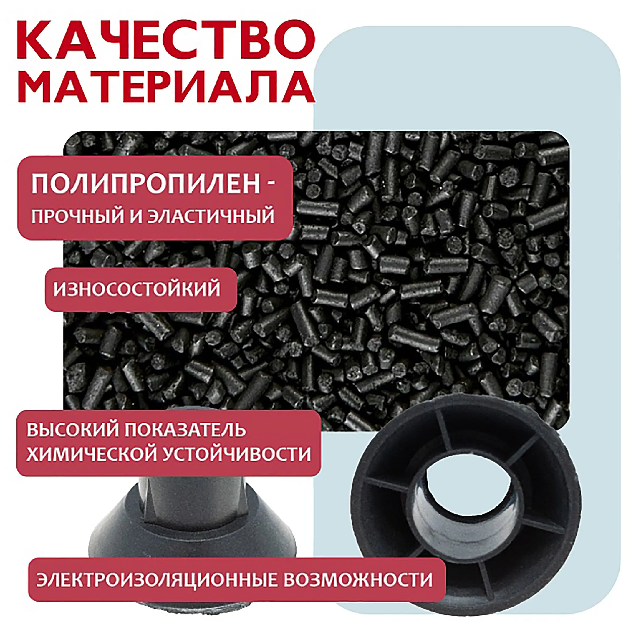 Фиксатор арматуры конус, упаковка 1000 шт