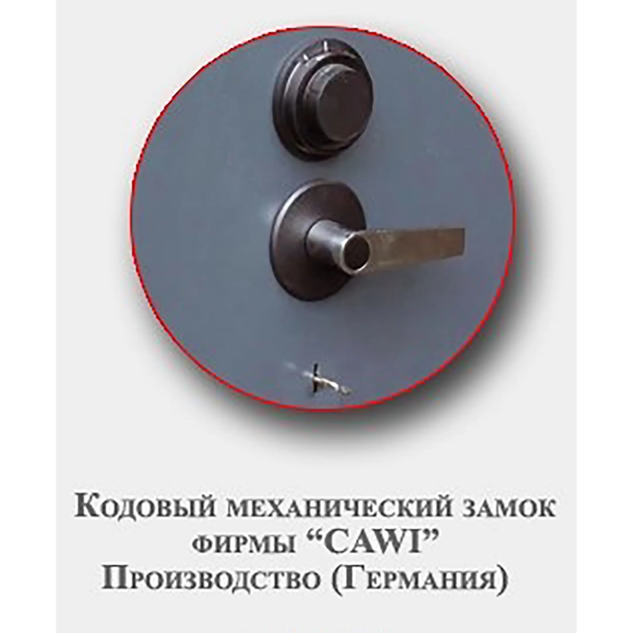 Сейф ПК - 10 ТК