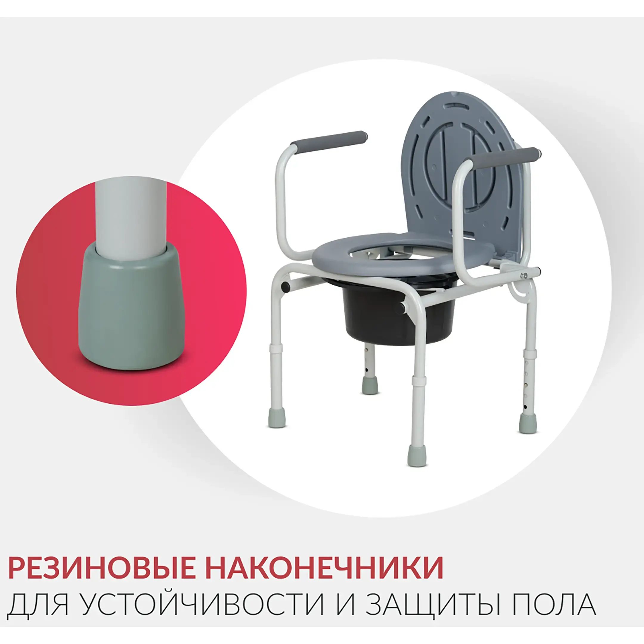 Кресло-туалет с санитарным оснащением ФС813