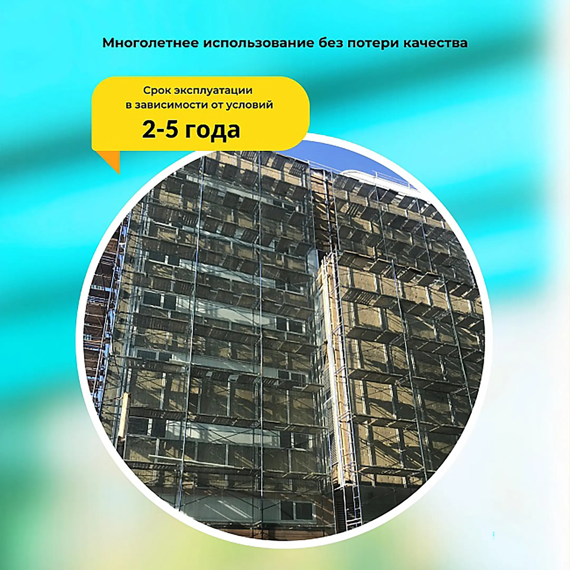 Сетка фасадная затеняющая зеленая, 2х50 м, 35%