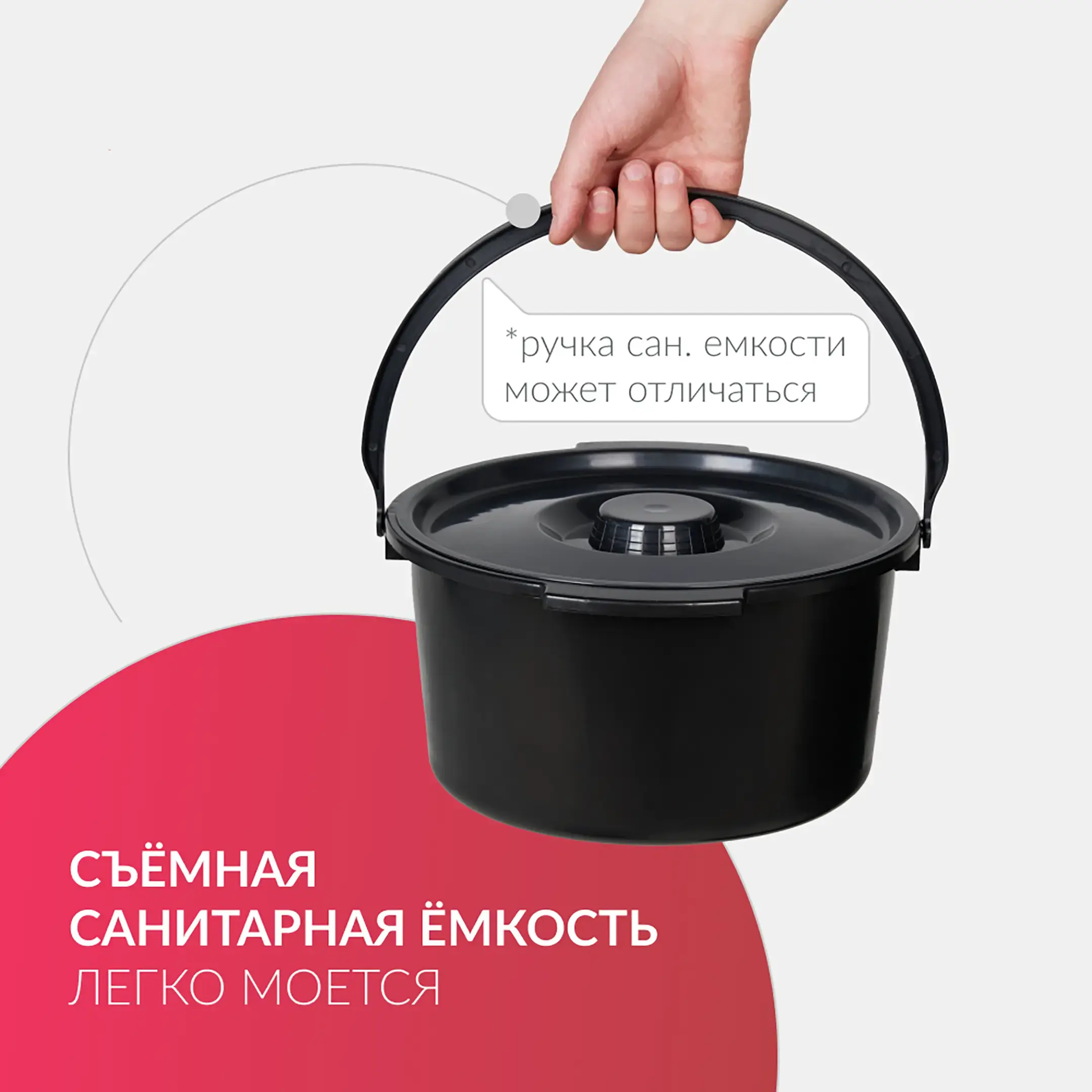 Кресло-туалет с санитарным оснащением ФС813