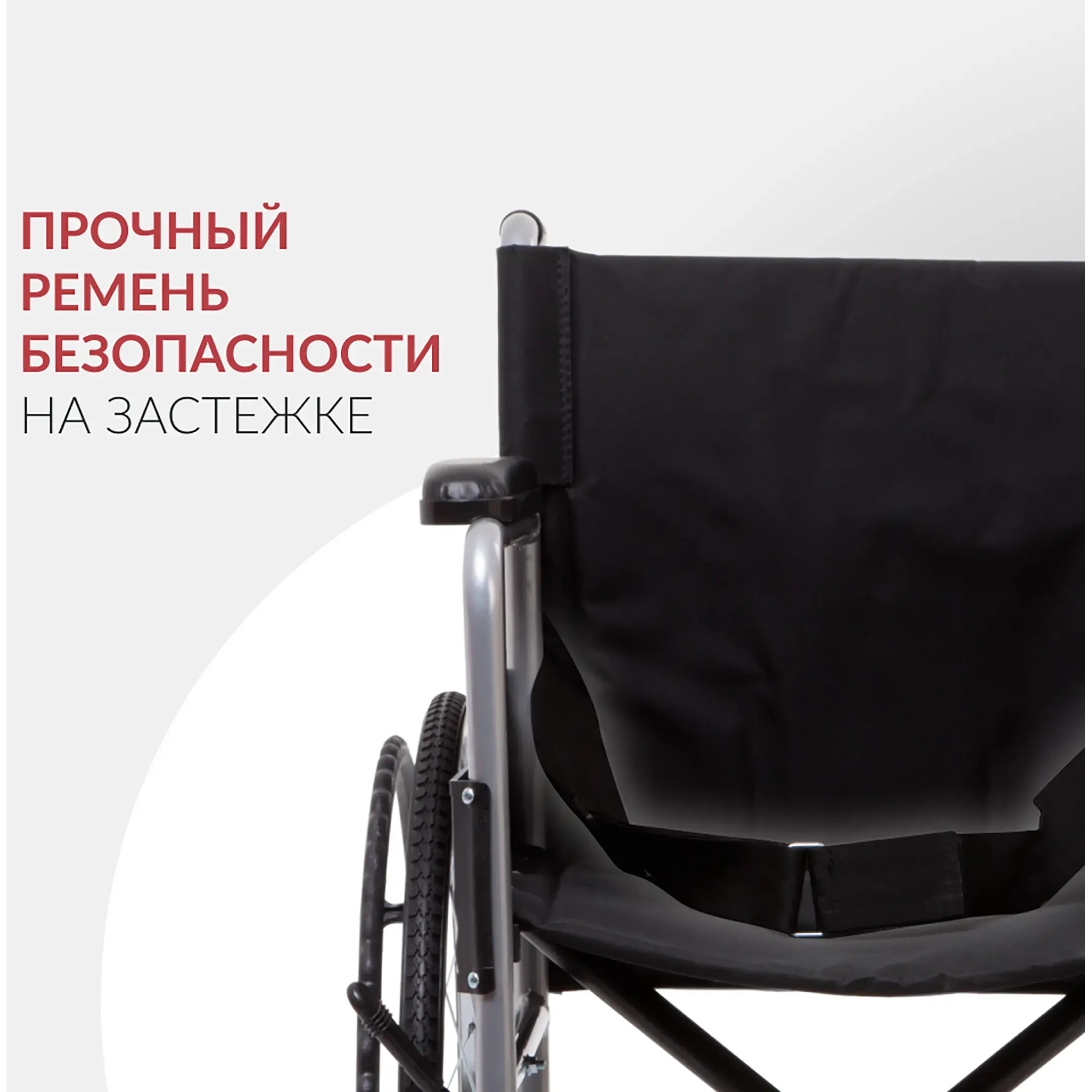 Кресло-коляска H007 (460 мм, литые)