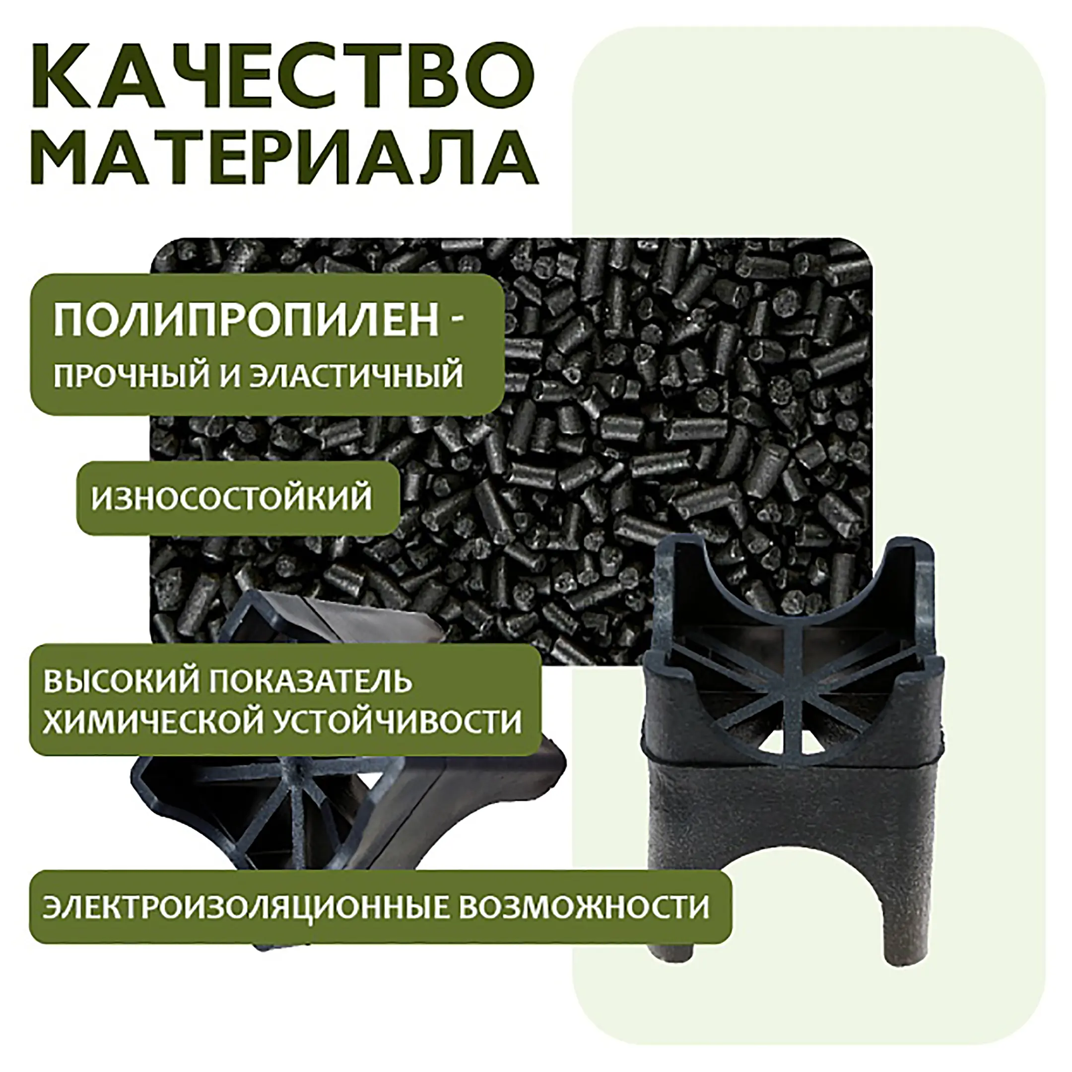 Фиксатор арматуры опора 15/20/25/30, упаковка 1000 шт