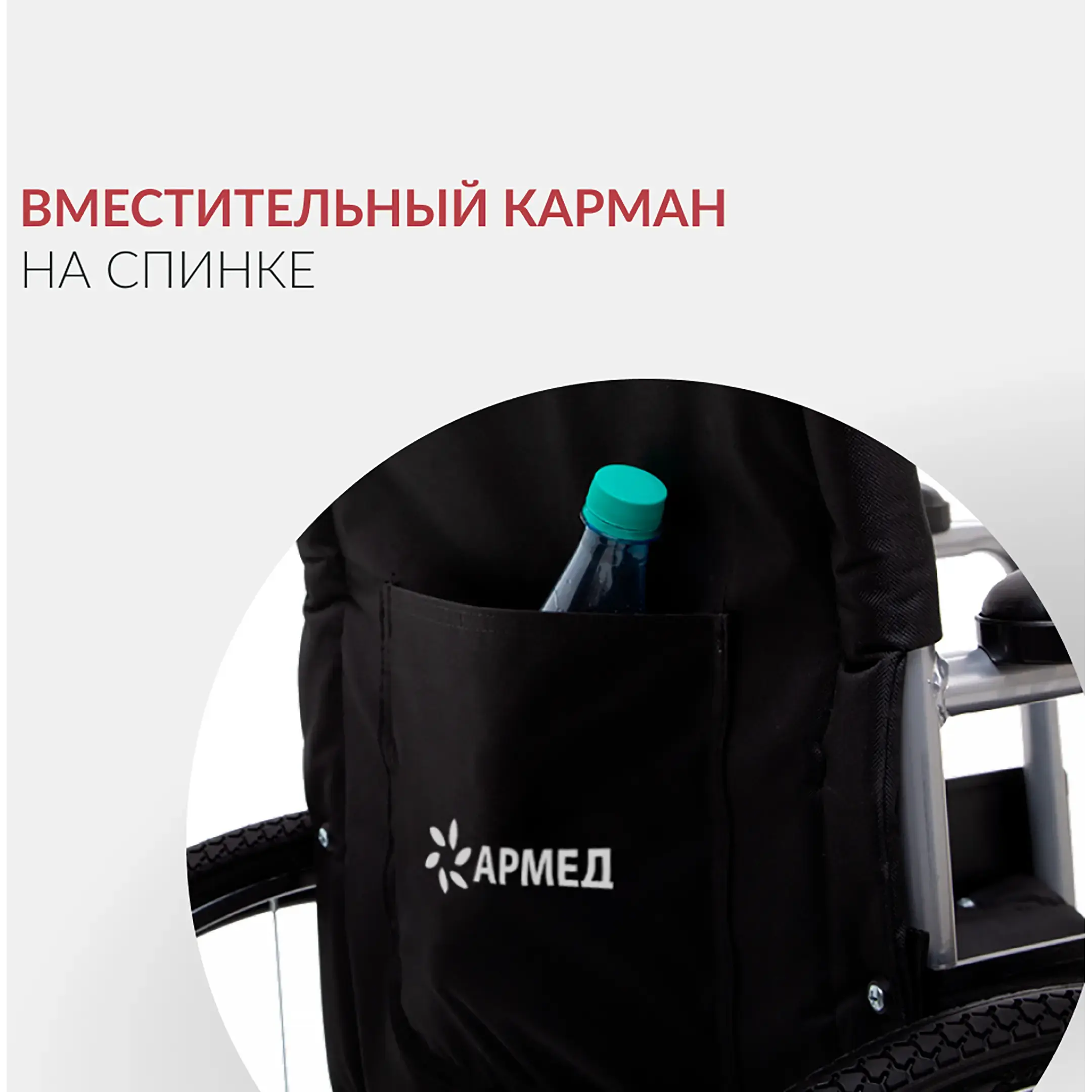 Кресло-коляска H007 (460 мм, литые)