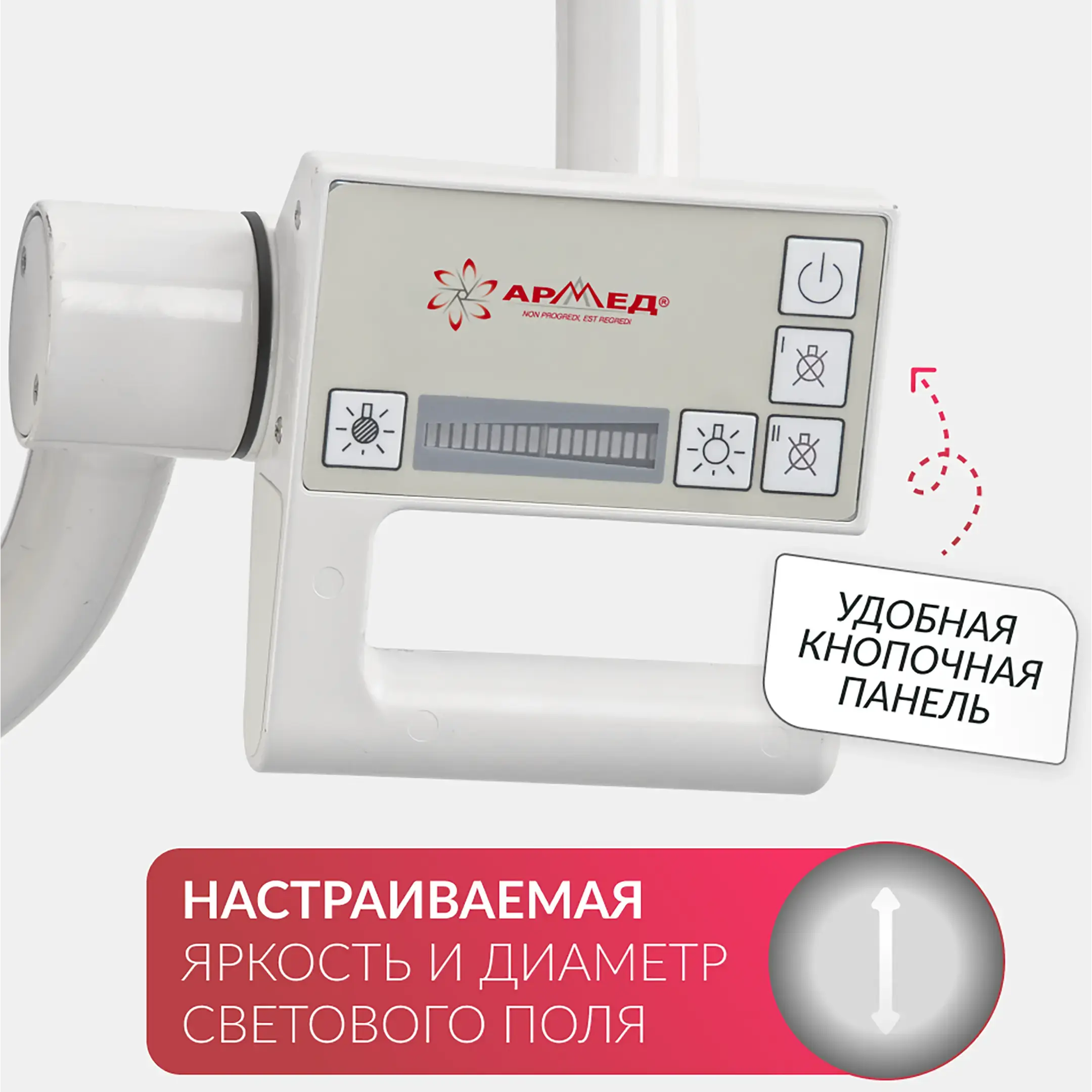 Светильник ЕЛ700/500